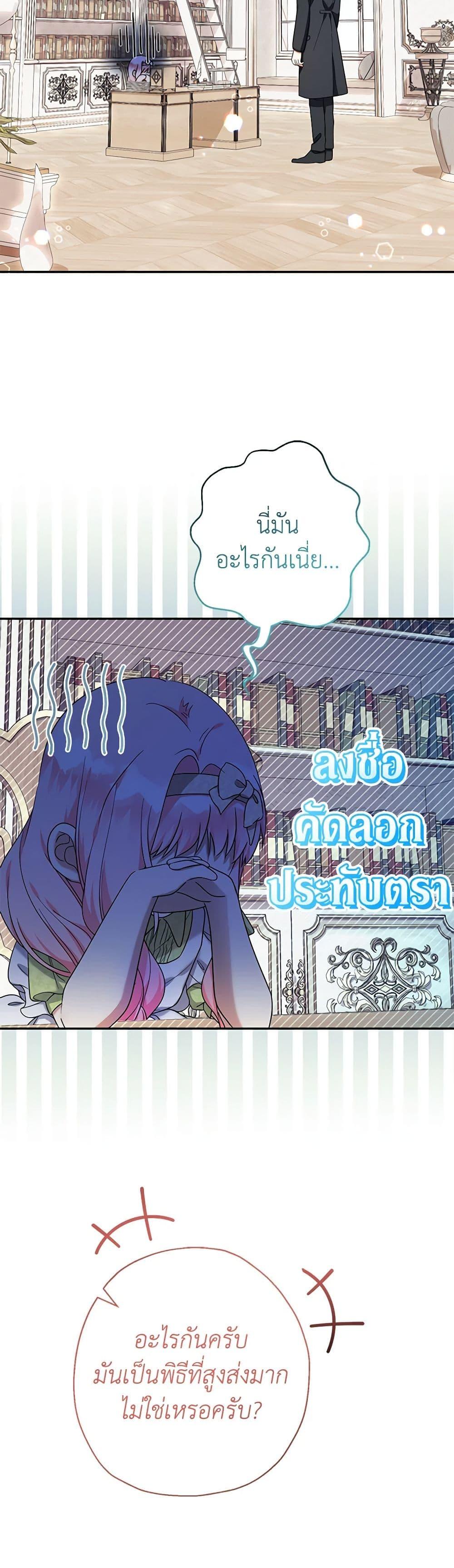Manga-lc-com อ่านมังงะ อ่านการ์ตูน ออนไลน์ ฟรี Lord Baby Runs a Romance Fantasy With Cash ตอนที่ 1 2 3 4 5 6 7 8 9 10 11 12 13 14 ฟรี ไม่มีโฆษณา Manga-lc - อ่าน มังงะ อ่าน การ์ตูน ออนไลน์ อ่านมังงะ ฟรี