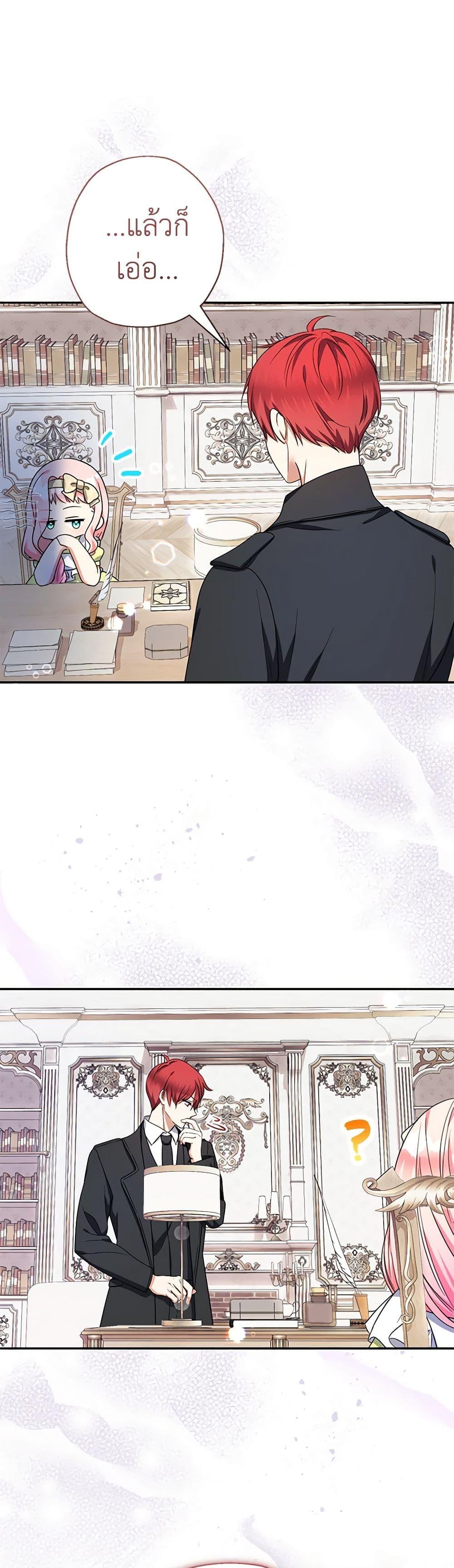 Manga-lc-com อ่านมังงะ อ่านการ์ตูน ออนไลน์ ฟรี Lord Baby Runs a Romance Fantasy With Cash ตอนที่ 1 2 3 4 5 6 7 8 9 10 11 12 13 14 ฟรี ไม่มีโฆษณา Manga-lc - อ่าน มังงะ อ่าน การ์ตูน ออนไลน์ อ่านมังงะ ฟรี