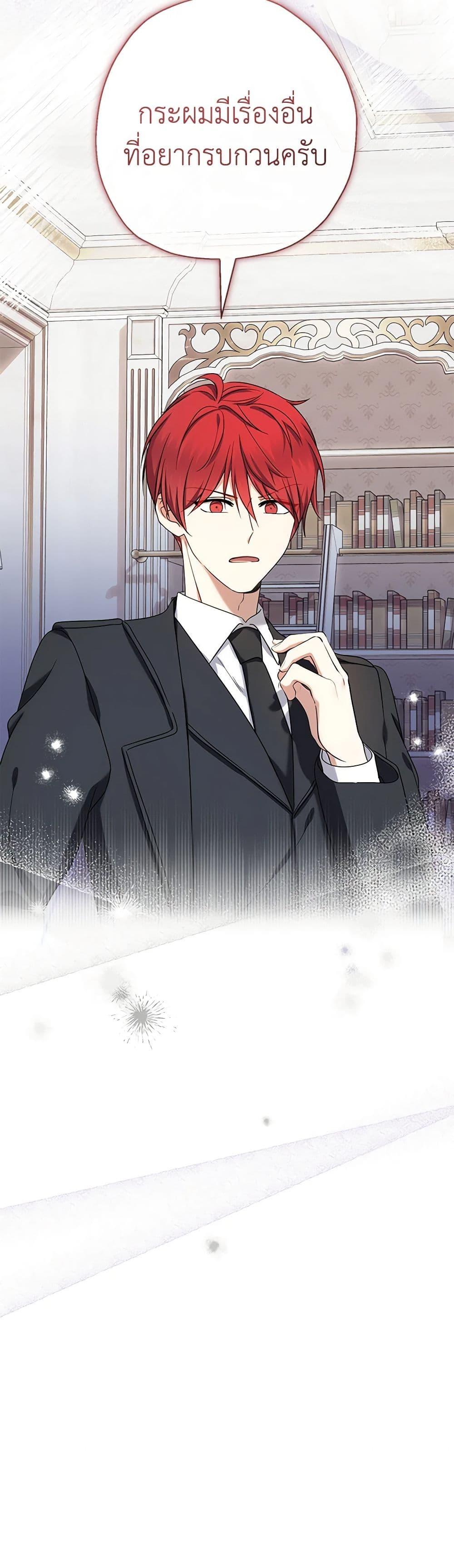 Manga-lc-com อ่านมังงะ อ่านการ์ตูน ออนไลน์ ฟรี Lord Baby Runs a Romance Fantasy With Cash ตอนที่ 1 2 3 4 5 6 7 8 9 10 11 12 13 14 ฟรี ไม่มีโฆษณา Manga-lc - อ่าน มังงะ อ่าน การ์ตูน ออนไลน์ อ่านมังงะ ฟรี
