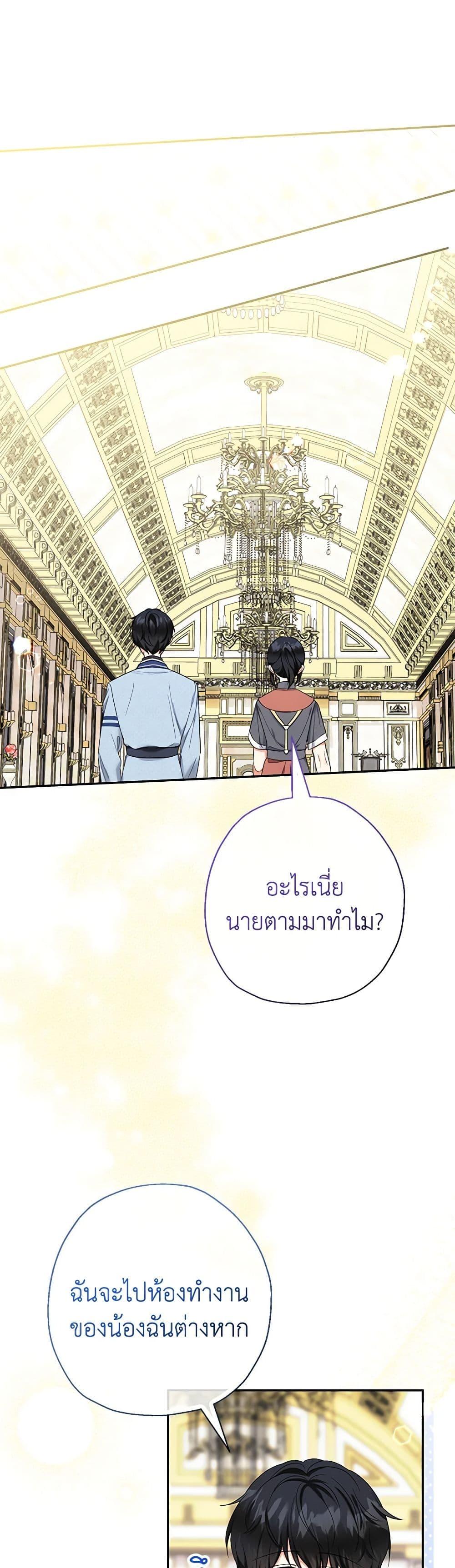 Manga-lc-com อ่านมังงะ อ่านการ์ตูน ออนไลน์ ฟรี Lord Baby Runs a Romance Fantasy With Cash ตอนที่ 1 2 3 4 5 6 7 8 9 10 11 12 13 14 ฟรี ไม่มีโฆษณา Manga-lc - อ่าน มังงะ อ่าน การ์ตูน ออนไลน์ อ่านมังงะ ฟรี