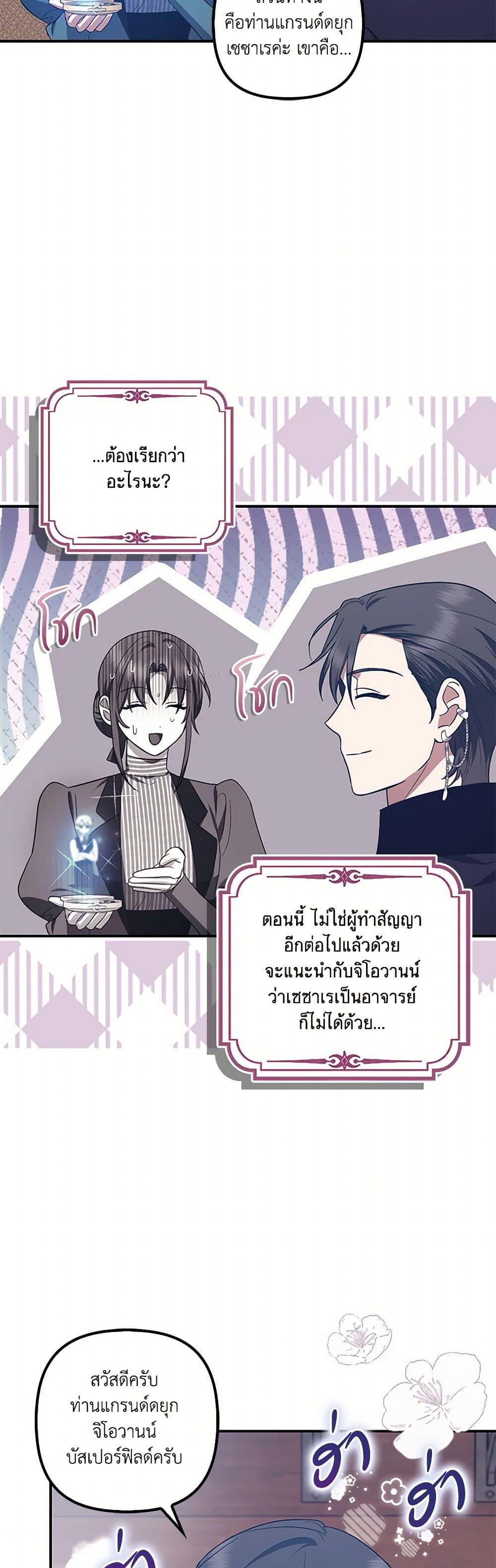 Manga-lc-com อ่านมังงะ อ่านการ์ตูน ออนไลน์ ฟรี The Abandoned Bachelorette Enjoys Her Simple Life ตอนที่ 1 2 3 4 5 6 7 8 9 10 11 12 13 14 ฟรี ไม่มีโฆษณา Manga-lc - อ่าน มังงะ อ่าน การ์ตูน ออนไลน์ อ่านมังงะ ฟรี