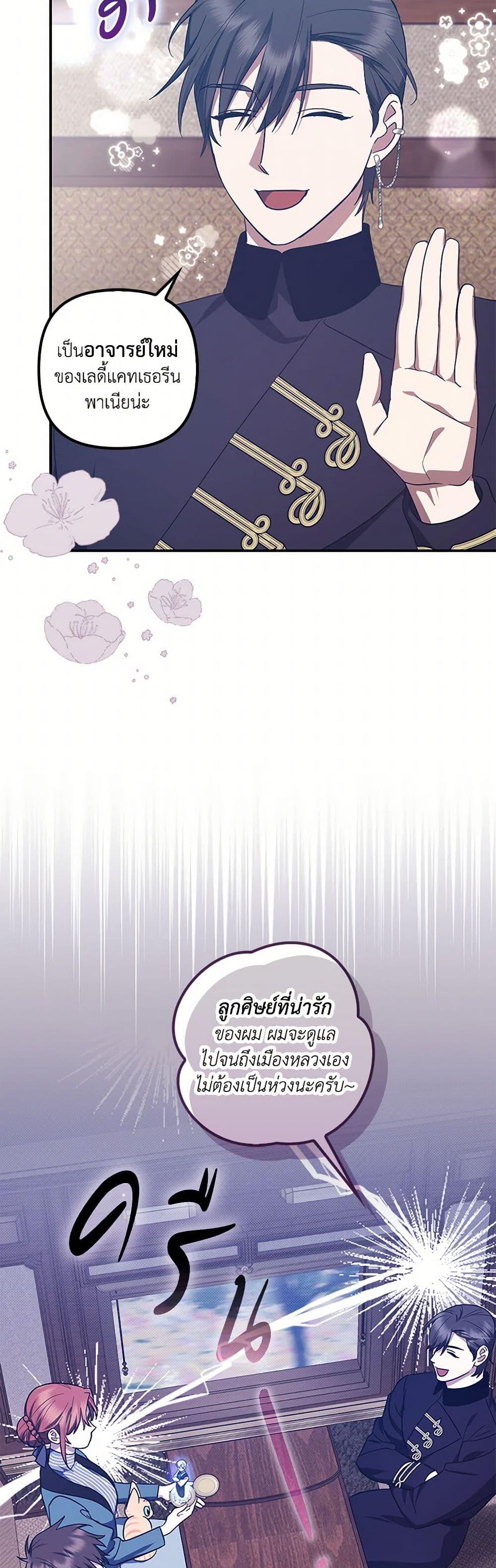 Manga-lc-com อ่านมังงะ อ่านการ์ตูน ออนไลน์ ฟรี The Abandoned Bachelorette Enjoys Her Simple Life ตอนที่ 1 2 3 4 5 6 7 8 9 10 11 12 13 14 ฟรี ไม่มีโฆษณา Manga-lc - อ่าน มังงะ อ่าน การ์ตูน ออนไลน์ อ่านมังงะ ฟรี