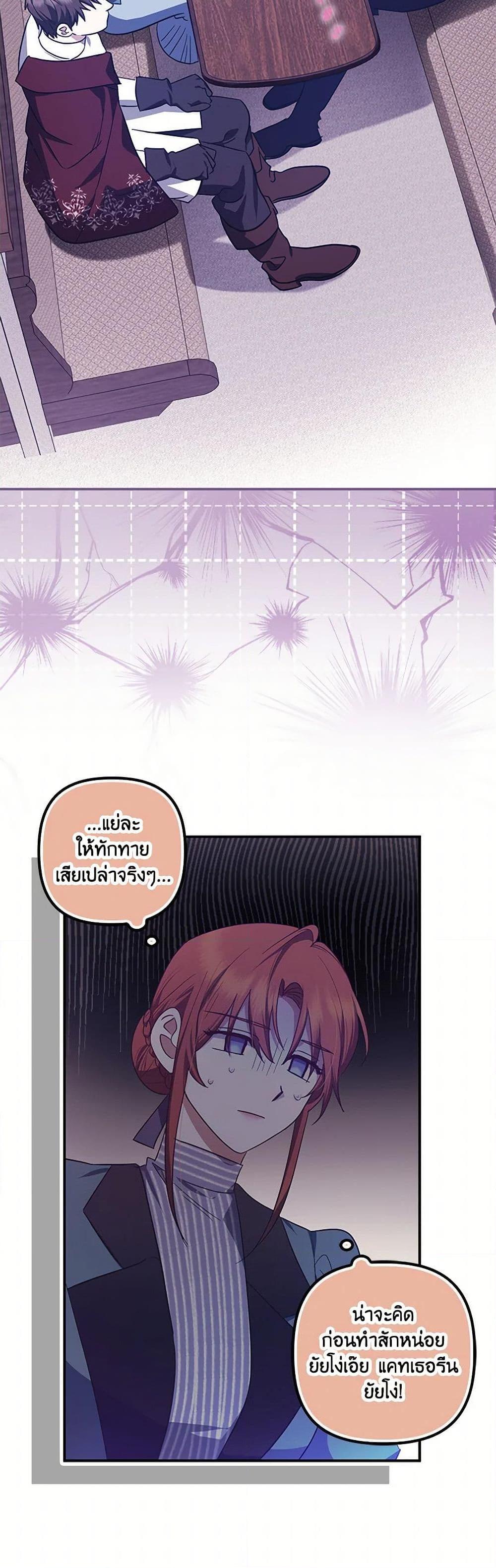 Manga-lc-com อ่านมังงะ อ่านการ์ตูน ออนไลน์ ฟรี The Abandoned Bachelorette Enjoys Her Simple Life ตอนที่ 1 2 3 4 5 6 7 8 9 10 11 12 13 14 ฟรี ไม่มีโฆษณา Manga-lc - อ่าน มังงะ อ่าน การ์ตูน ออนไลน์ อ่านมังงะ ฟรี