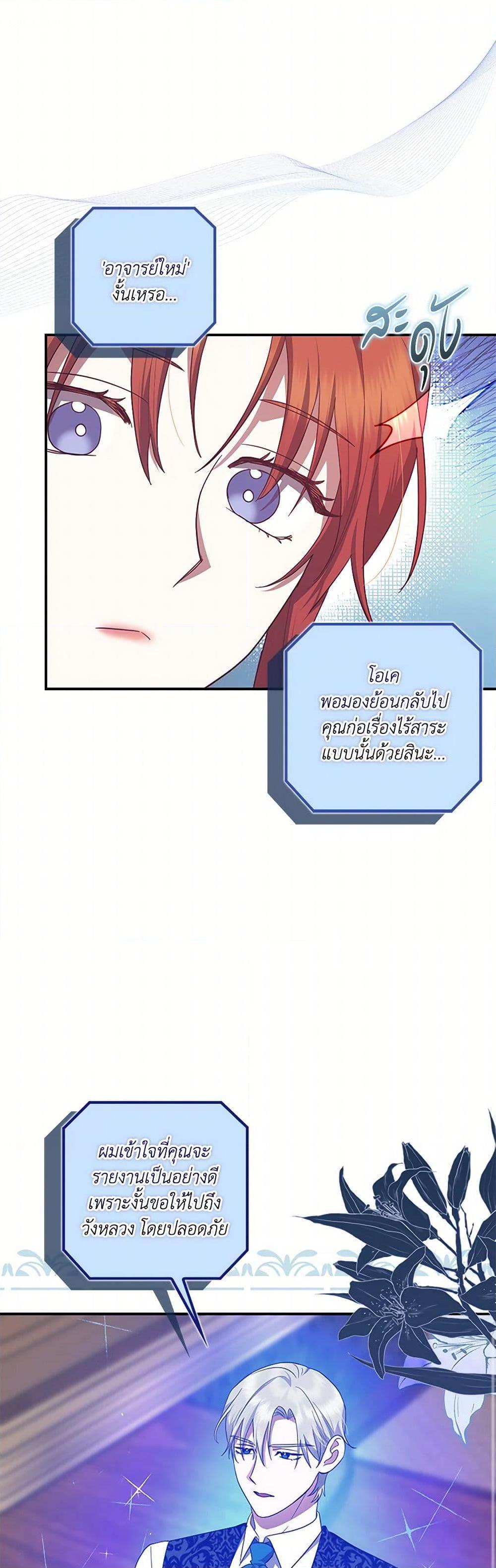 Manga-lc-com อ่านมังงะ อ่านการ์ตูน ออนไลน์ ฟรี The Abandoned Bachelorette Enjoys Her Simple Life ตอนที่ 1 2 3 4 5 6 7 8 9 10 11 12 13 14 ฟรี ไม่มีโฆษณา Manga-lc - อ่าน มังงะ อ่าน การ์ตูน ออนไลน์ อ่านมังงะ ฟรี