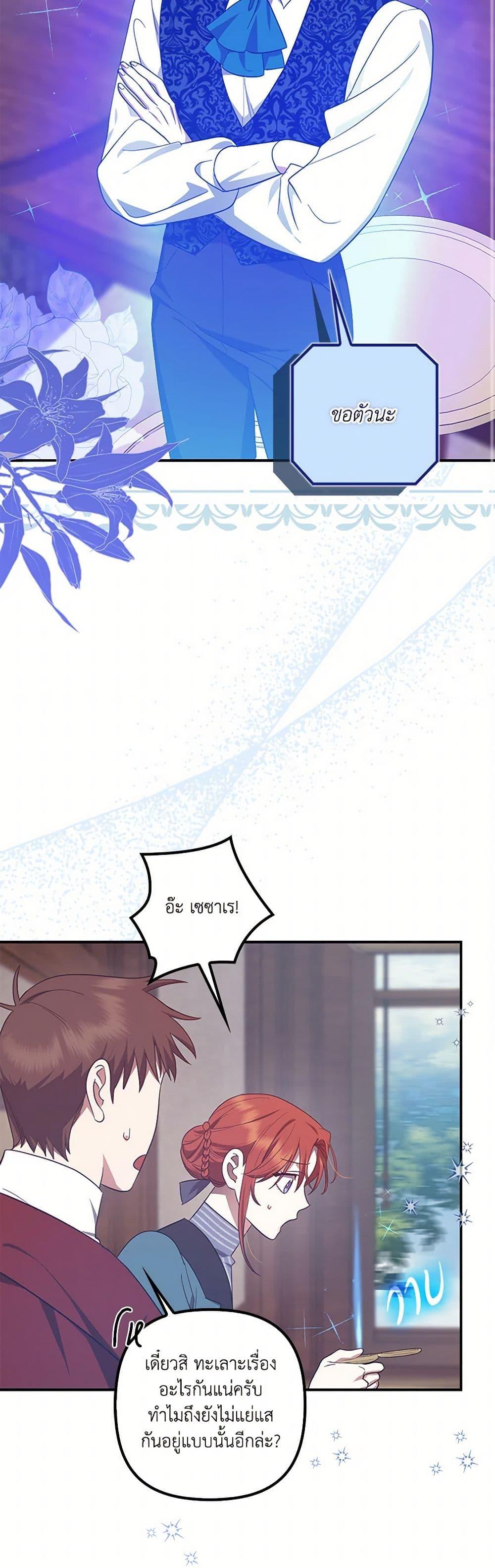 Manga-lc-com อ่านมังงะ อ่านการ์ตูน ออนไลน์ ฟรี The Abandoned Bachelorette Enjoys Her Simple Life ตอนที่ 1 2 3 4 5 6 7 8 9 10 11 12 13 14 ฟรี ไม่มีโฆษณา Manga-lc - อ่าน มังงะ อ่าน การ์ตูน ออนไลน์ อ่านมังงะ ฟรี