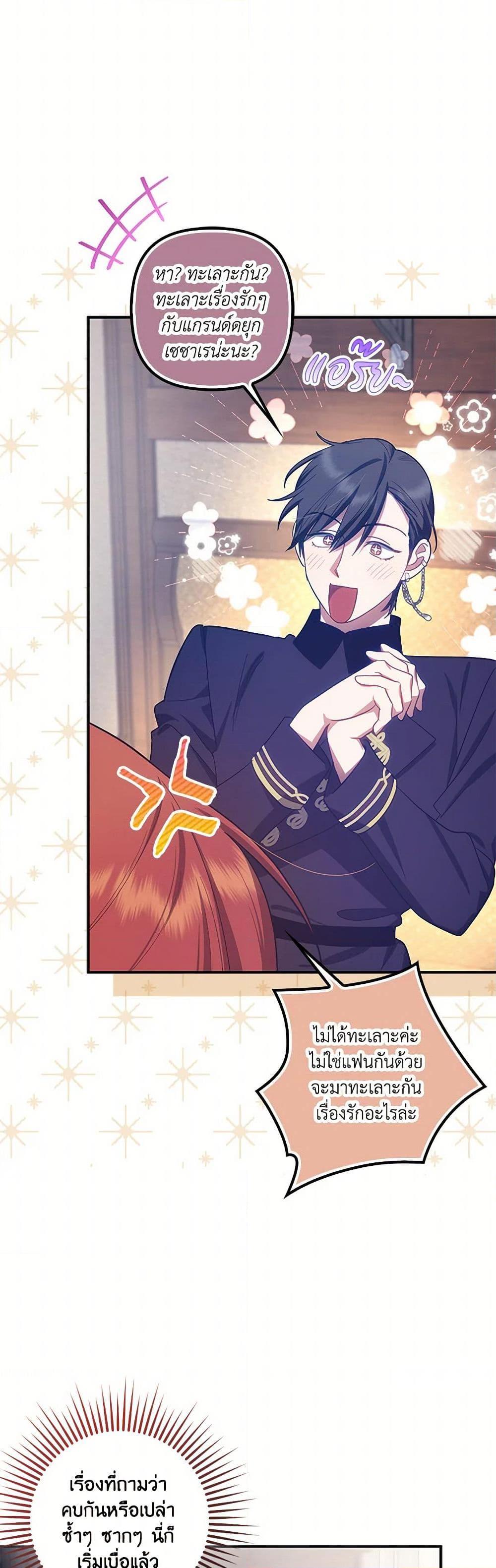 Manga-lc-com อ่านมังงะ อ่านการ์ตูน ออนไลน์ ฟรี The Abandoned Bachelorette Enjoys Her Simple Life ตอนที่ 1 2 3 4 5 6 7 8 9 10 11 12 13 14 ฟรี ไม่มีโฆษณา Manga-lc - อ่าน มังงะ อ่าน การ์ตูน ออนไลน์ อ่านมังงะ ฟรี