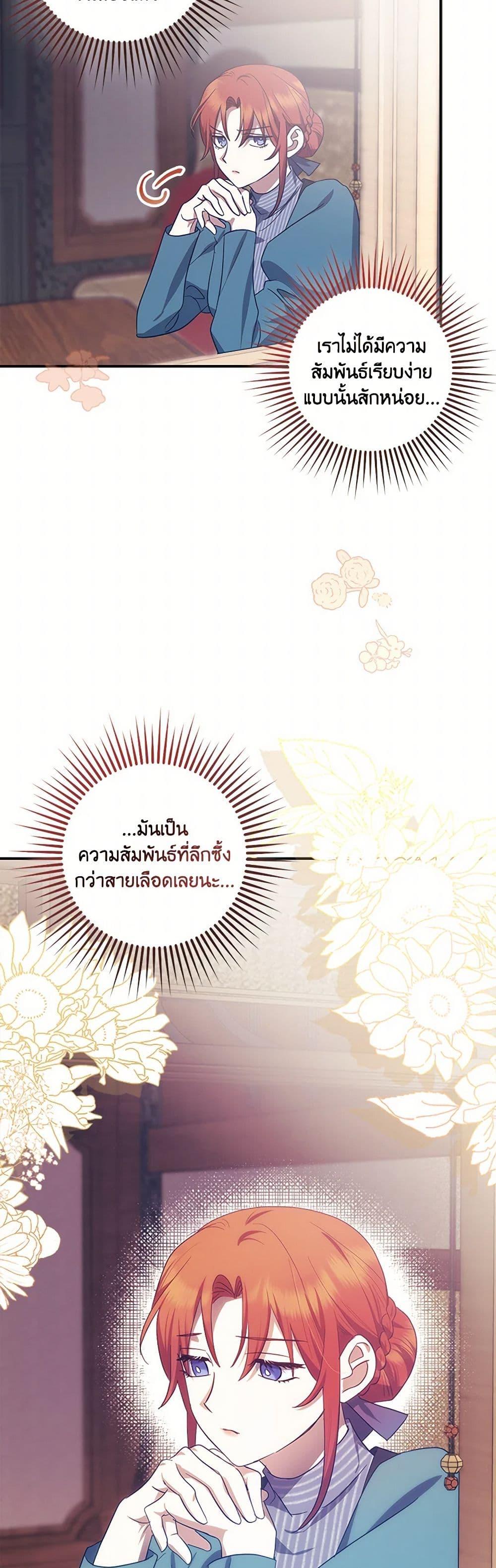 Manga-lc-com อ่านมังงะ อ่านการ์ตูน ออนไลน์ ฟรี The Abandoned Bachelorette Enjoys Her Simple Life ตอนที่ 1 2 3 4 5 6 7 8 9 10 11 12 13 14 ฟรี ไม่มีโฆษณา Manga-lc - อ่าน มังงะ อ่าน การ์ตูน ออนไลน์ อ่านมังงะ ฟรี