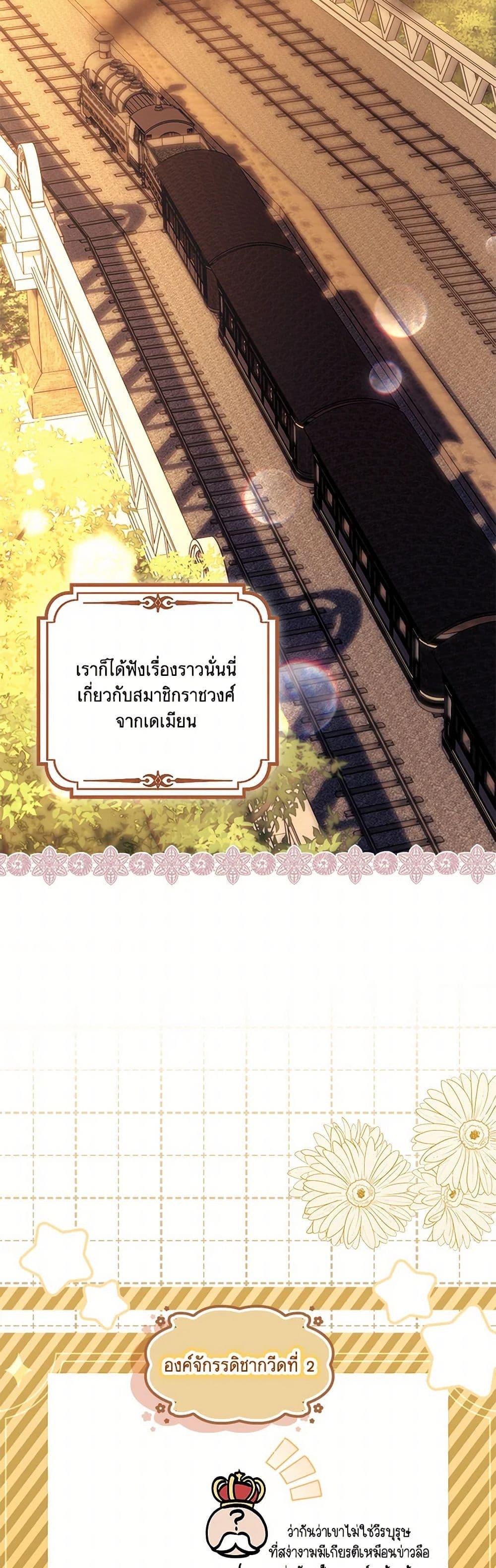 Manga-lc-com อ่านมังงะ อ่านการ์ตูน ออนไลน์ ฟรี The Abandoned Bachelorette Enjoys Her Simple Life ตอนที่ 1 2 3 4 5 6 7 8 9 10 11 12 13 14 ฟรี ไม่มีโฆษณา Manga-lc - อ่าน มังงะ อ่าน การ์ตูน ออนไลน์ อ่านมังงะ ฟรี