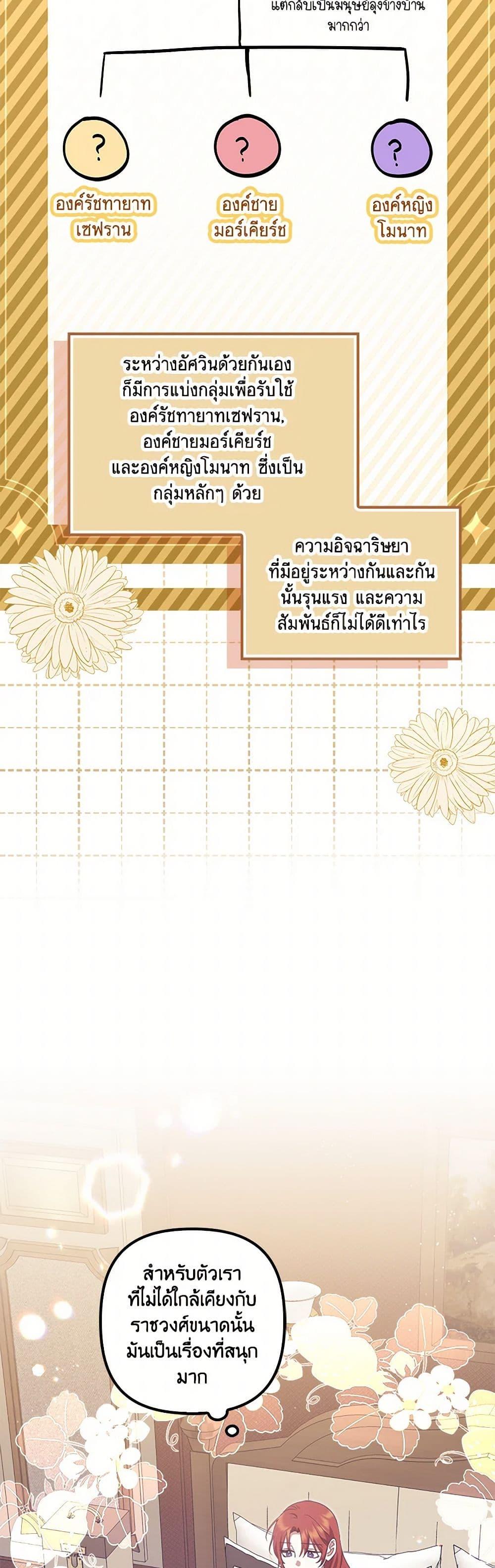 Manga-lc-com อ่านมังงะ อ่านการ์ตูน ออนไลน์ ฟรี The Abandoned Bachelorette Enjoys Her Simple Life ตอนที่ 1 2 3 4 5 6 7 8 9 10 11 12 13 14 ฟรี ไม่มีโฆษณา Manga-lc - อ่าน มังงะ อ่าน การ์ตูน ออนไลน์ อ่านมังงะ ฟรี