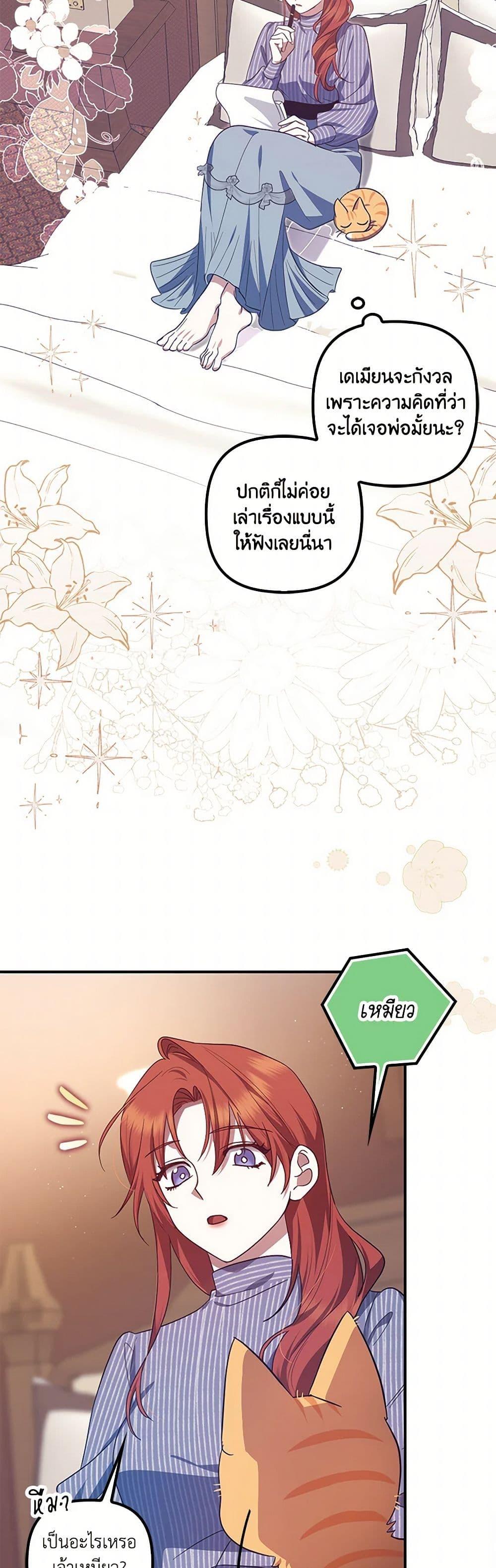 Manga-lc-com อ่านมังงะ อ่านการ์ตูน ออนไลน์ ฟรี The Abandoned Bachelorette Enjoys Her Simple Life ตอนที่ 1 2 3 4 5 6 7 8 9 10 11 12 13 14 ฟรี ไม่มีโฆษณา Manga-lc - อ่าน มังงะ อ่าน การ์ตูน ออนไลน์ อ่านมังงะ ฟรี