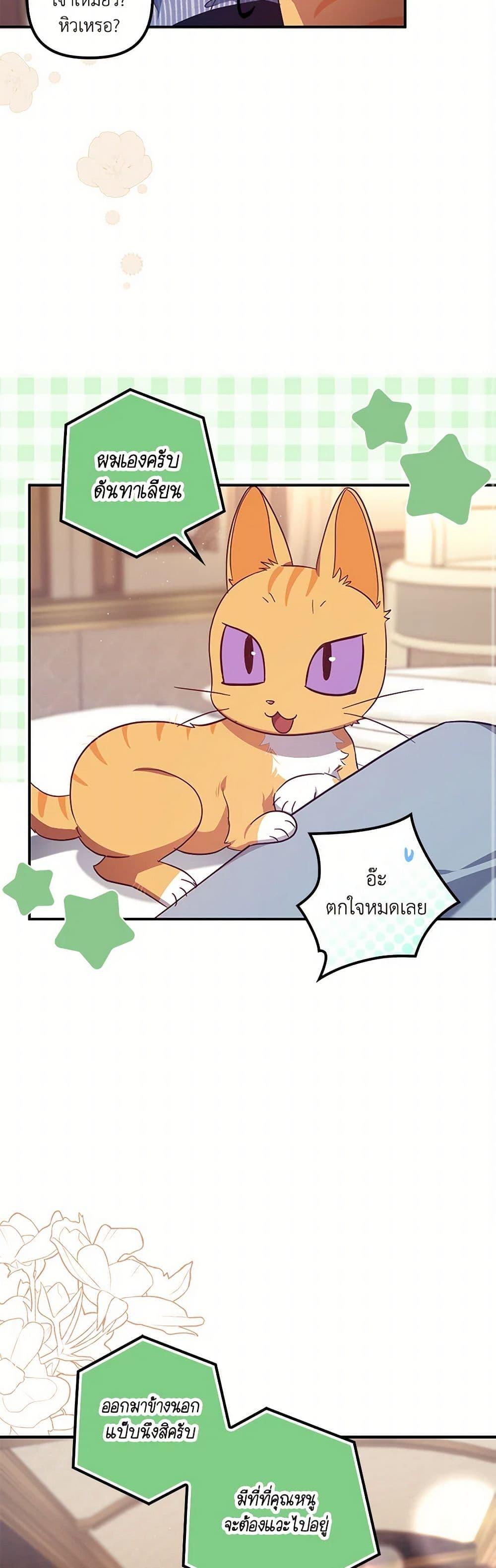 Manga-lc-com อ่านมังงะ อ่านการ์ตูน ออนไลน์ ฟรี The Abandoned Bachelorette Enjoys Her Simple Life ตอนที่ 1 2 3 4 5 6 7 8 9 10 11 12 13 14 ฟรี ไม่มีโฆษณา Manga-lc - อ่าน มังงะ อ่าน การ์ตูน ออนไลน์ อ่านมังงะ ฟรี
