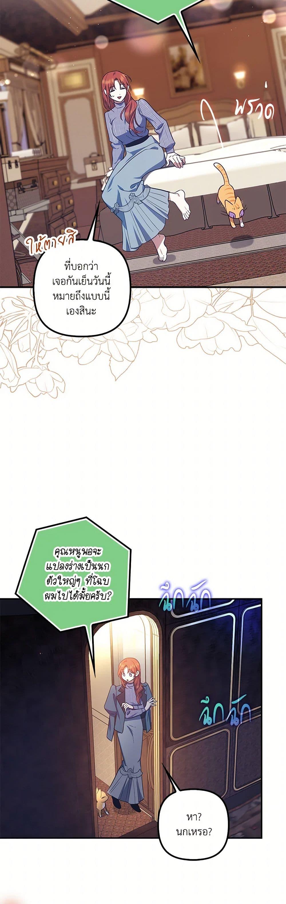 Manga-lc-com อ่านมังงะ อ่านการ์ตูน ออนไลน์ ฟรี The Abandoned Bachelorette Enjoys Her Simple Life ตอนที่ 1 2 3 4 5 6 7 8 9 10 11 12 13 14 ฟรี ไม่มีโฆษณา Manga-lc - อ่าน มังงะ อ่าน การ์ตูน ออนไลน์ อ่านมังงะ ฟรี