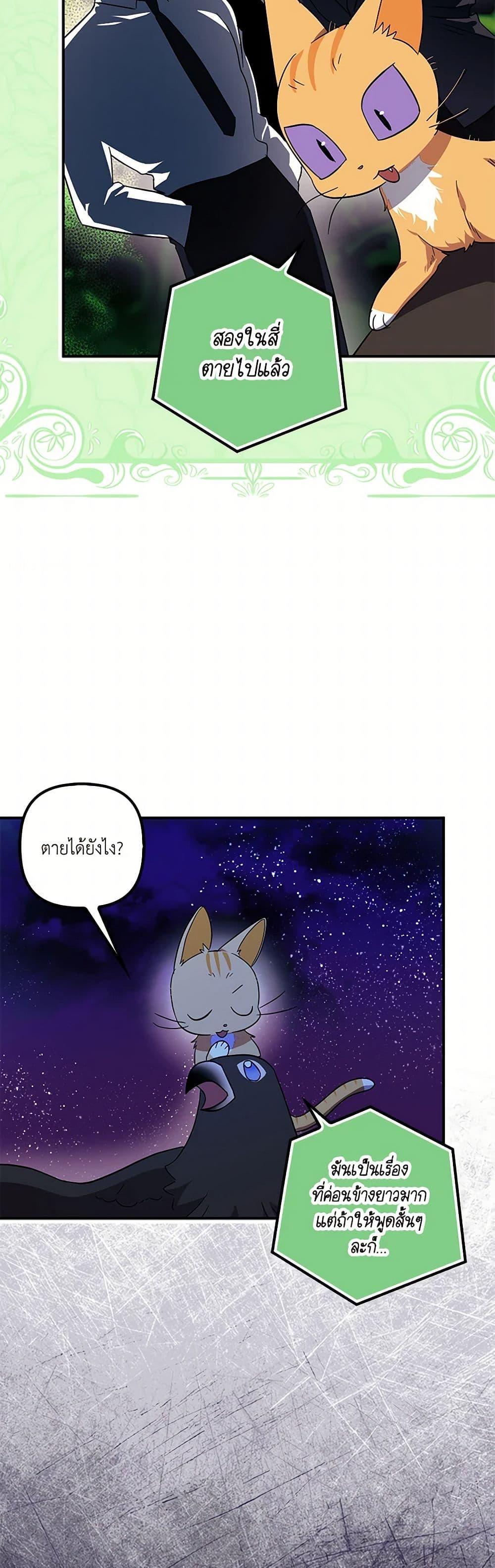 Manga-lc-com อ่านมังงะ อ่านการ์ตูน ออนไลน์ ฟรี The Abandoned Bachelorette Enjoys Her Simple Life ตอนที่ 1 2 3 4 5 6 7 8 9 10 11 12 13 14 ฟรี ไม่มีโฆษณา Manga-lc - อ่าน มังงะ อ่าน การ์ตูน ออนไลน์ อ่านมังงะ ฟรี