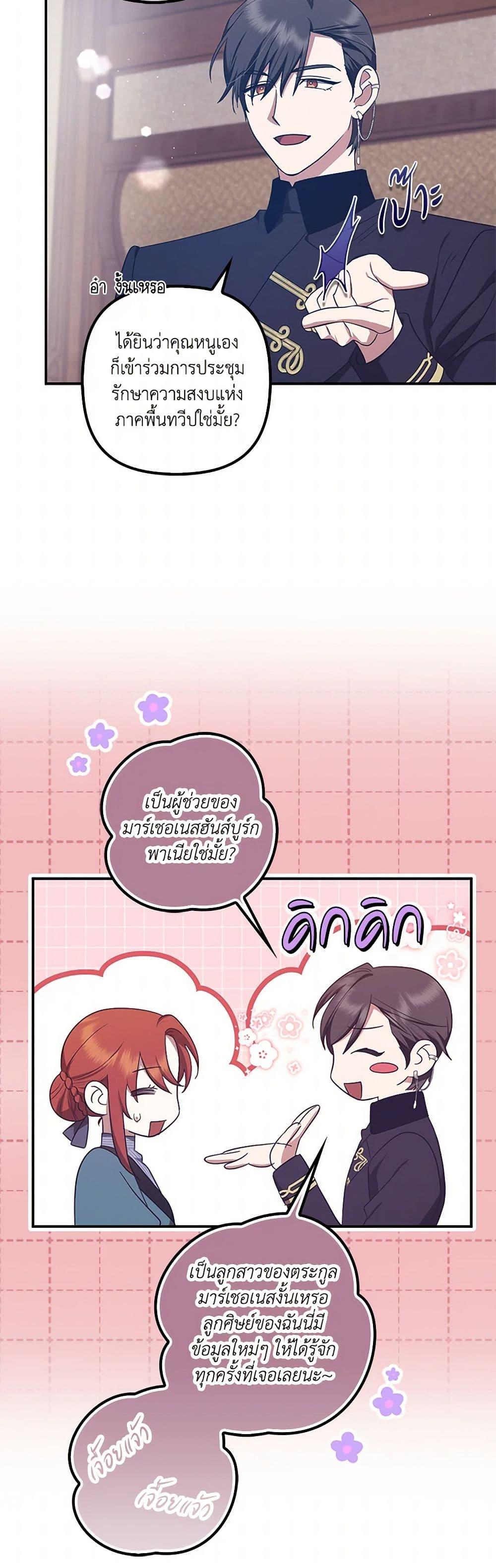 Manga-lc-com อ่านมังงะ อ่านการ์ตูน ออนไลน์ ฟรี The Abandoned Bachelorette Enjoys Her Simple Life ตอนที่ 1 2 3 4 5 6 7 8 9 10 11 12 13 14 ฟรี ไม่มีโฆษณา Manga-lc - อ่าน มังงะ อ่าน การ์ตูน ออนไลน์ อ่านมังงะ ฟรี