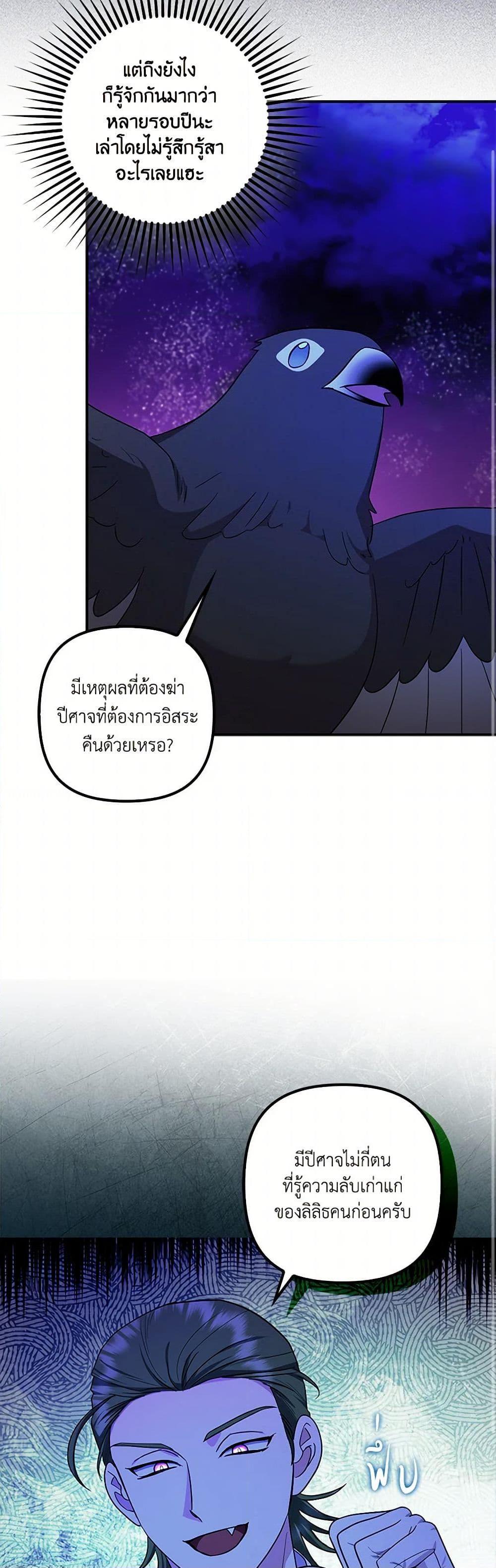 Manga-lc-com อ่านมังงะ อ่านการ์ตูน ออนไลน์ ฟรี The Abandoned Bachelorette Enjoys Her Simple Life ตอนที่ 1 2 3 4 5 6 7 8 9 10 11 12 13 14 ฟรี ไม่มีโฆษณา Manga-lc - อ่าน มังงะ อ่าน การ์ตูน ออนไลน์ อ่านมังงะ ฟรี