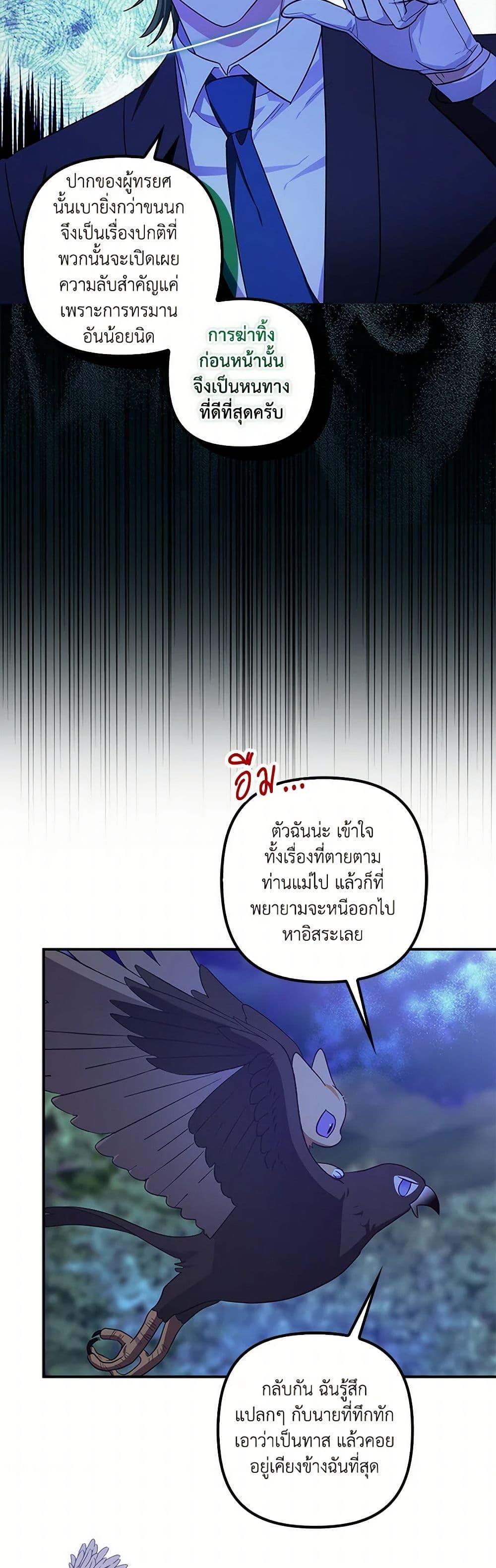 Manga-lc-com อ่านมังงะ อ่านการ์ตูน ออนไลน์ ฟรี The Abandoned Bachelorette Enjoys Her Simple Life ตอนที่ 1 2 3 4 5 6 7 8 9 10 11 12 13 14 ฟรี ไม่มีโฆษณา Manga-lc - อ่าน มังงะ อ่าน การ์ตูน ออนไลน์ อ่านมังงะ ฟรี