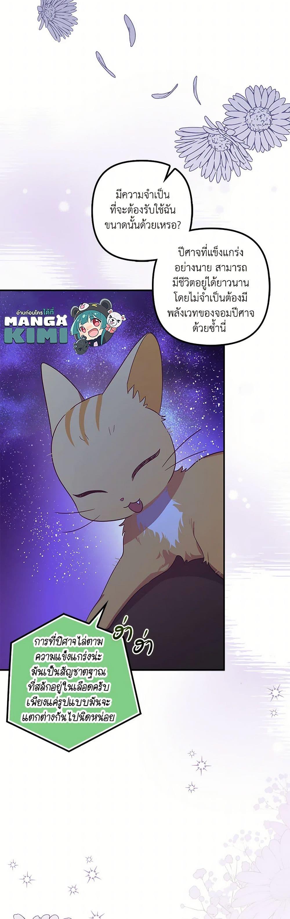 Manga-lc-com อ่านมังงะ อ่านการ์ตูน ออนไลน์ ฟรี The Abandoned Bachelorette Enjoys Her Simple Life ตอนที่ 1 2 3 4 5 6 7 8 9 10 11 12 13 14 ฟรี ไม่มีโฆษณา Manga-lc - อ่าน มังงะ อ่าน การ์ตูน ออนไลน์ อ่านมังงะ ฟรี