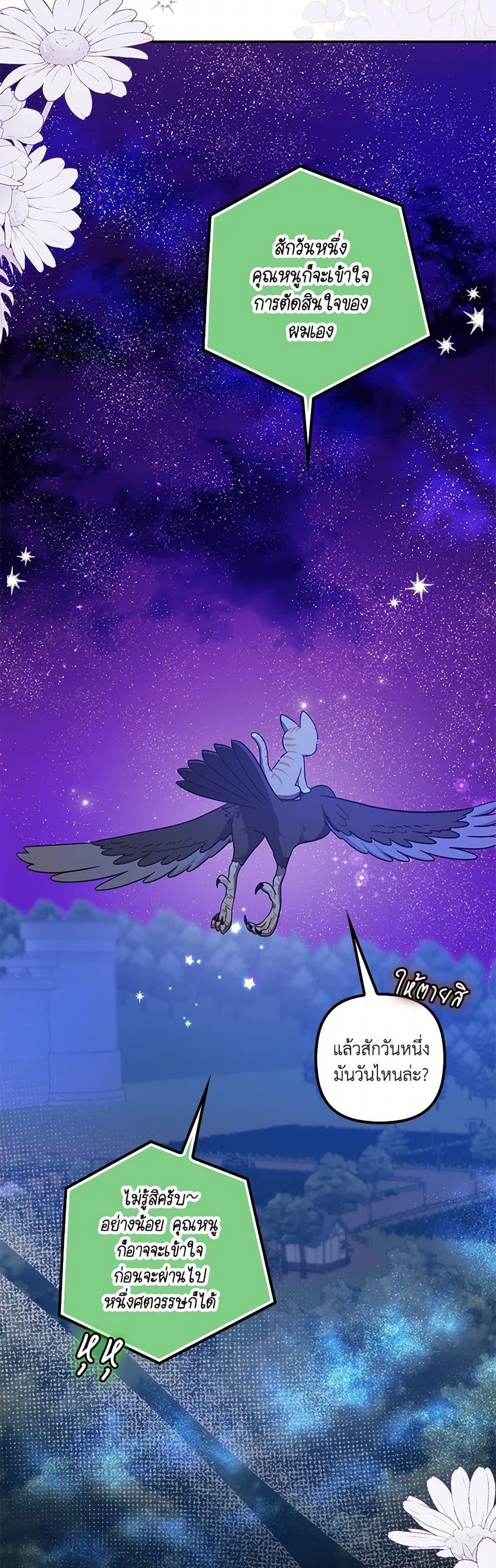 Manga-lc-com อ่านมังงะ อ่านการ์ตูน ออนไลน์ ฟรี The Abandoned Bachelorette Enjoys Her Simple Life ตอนที่ 1 2 3 4 5 6 7 8 9 10 11 12 13 14 ฟรี ไม่มีโฆษณา Manga-lc - อ่าน มังงะ อ่าน การ์ตูน ออนไลน์ อ่านมังงะ ฟรี