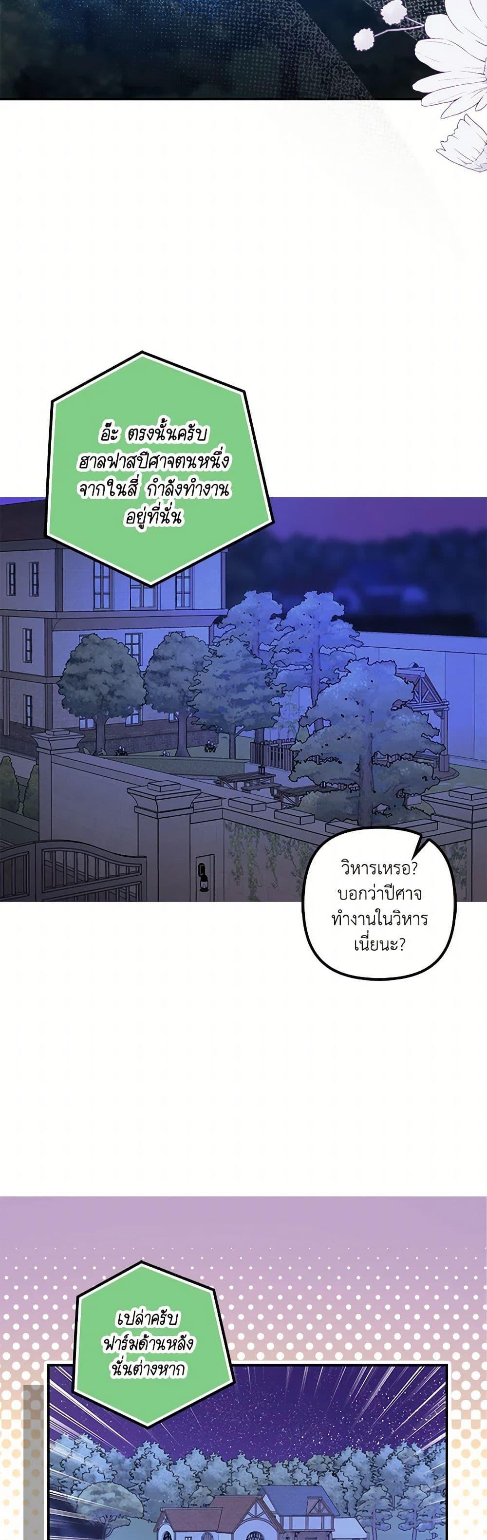Manga-lc-com อ่านมังงะ อ่านการ์ตูน ออนไลน์ ฟรี The Abandoned Bachelorette Enjoys Her Simple Life ตอนที่ 1 2 3 4 5 6 7 8 9 10 11 12 13 14 ฟรี ไม่มีโฆษณา Manga-lc - อ่าน มังงะ อ่าน การ์ตูน ออนไลน์ อ่านมังงะ ฟรี