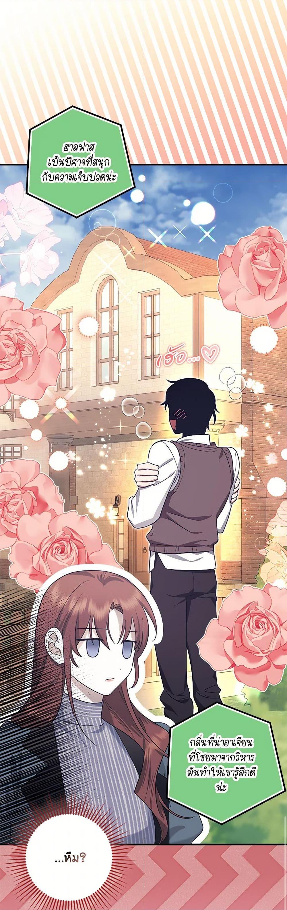 Manga-lc-com อ่านมังงะ อ่านการ์ตูน ออนไลน์ ฟรี The Abandoned Bachelorette Enjoys Her Simple Life ตอนที่ 1 2 3 4 5 6 7 8 9 10 11 12 13 14 ฟรี ไม่มีโฆษณา Manga-lc - อ่าน มังงะ อ่าน การ์ตูน ออนไลน์ อ่านมังงะ ฟรี