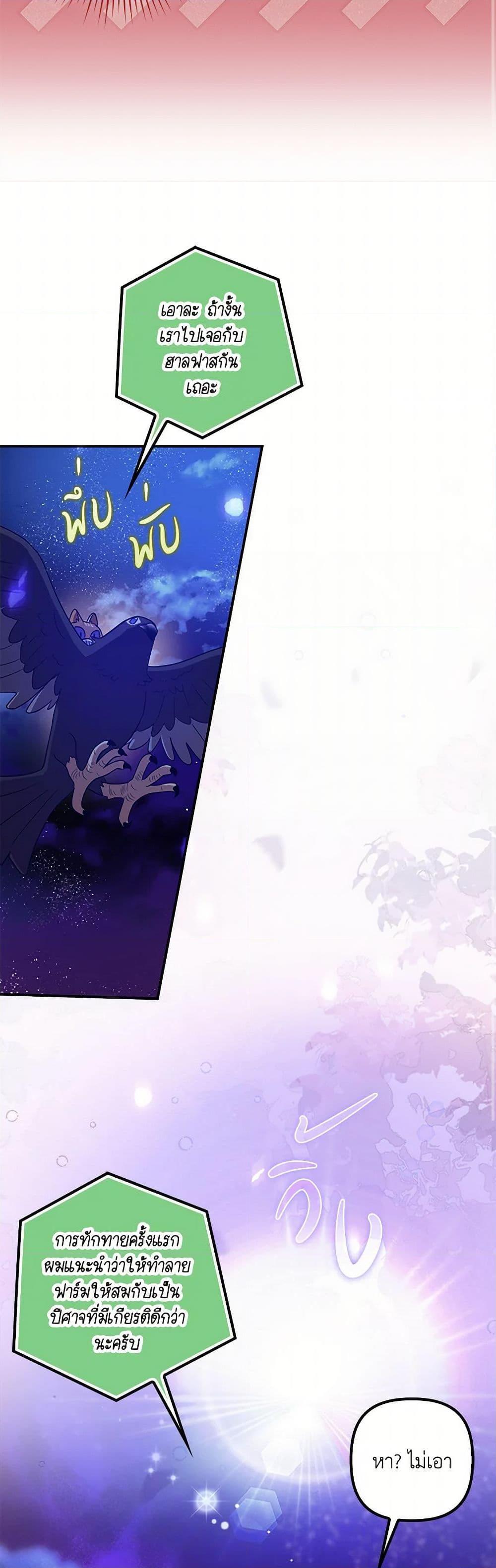 Manga-lc-com อ่านมังงะ อ่านการ์ตูน ออนไลน์ ฟรี The Abandoned Bachelorette Enjoys Her Simple Life ตอนที่ 1 2 3 4 5 6 7 8 9 10 11 12 13 14 ฟรี ไม่มีโฆษณา Manga-lc - อ่าน มังงะ อ่าน การ์ตูน ออนไลน์ อ่านมังงะ ฟรี