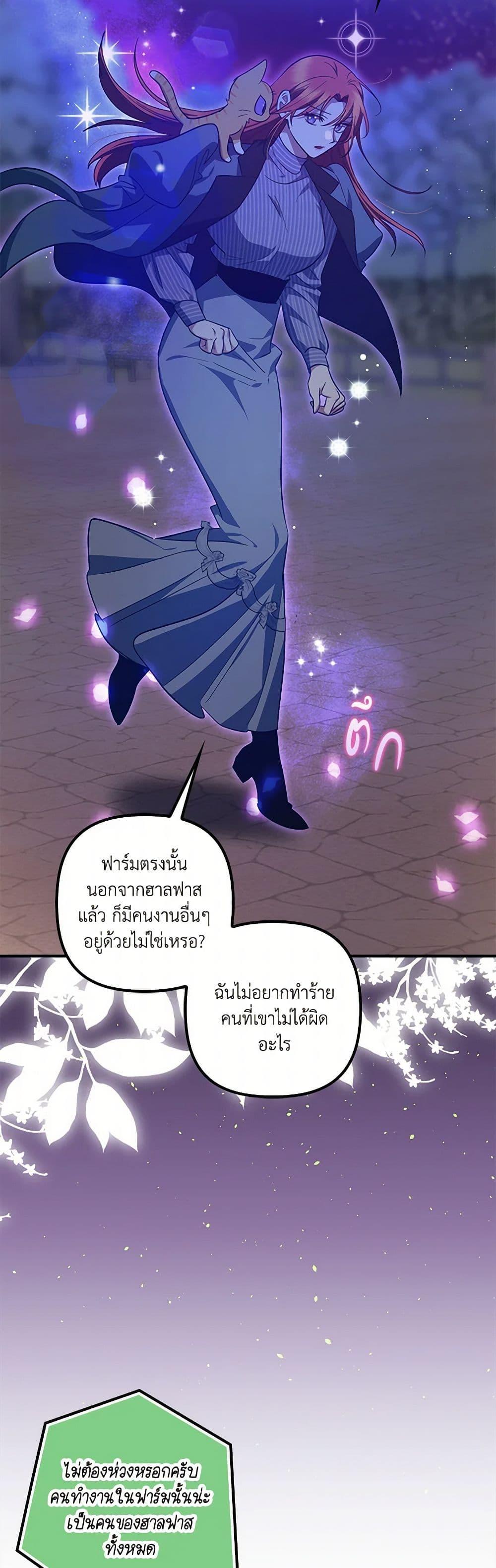 Manga-lc-com อ่านมังงะ อ่านการ์ตูน ออนไลน์ ฟรี The Abandoned Bachelorette Enjoys Her Simple Life ตอนที่ 1 2 3 4 5 6 7 8 9 10 11 12 13 14 ฟรี ไม่มีโฆษณา Manga-lc - อ่าน มังงะ อ่าน การ์ตูน ออนไลน์ อ่านมังงะ ฟรี