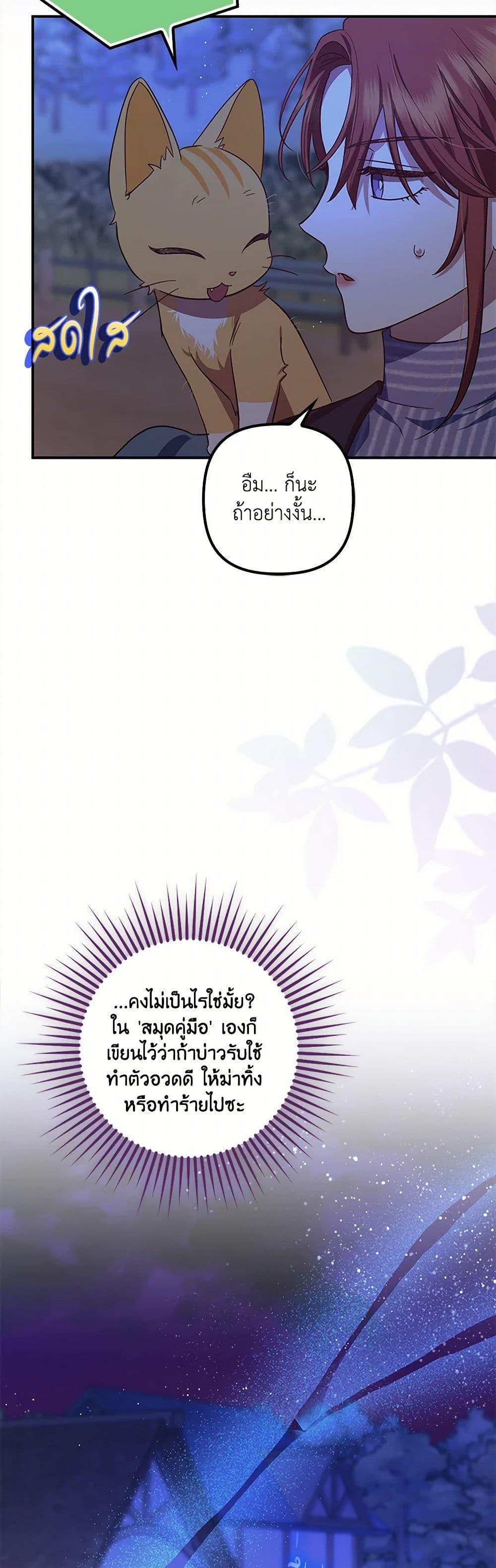 Manga-lc-com อ่านมังงะ อ่านการ์ตูน ออนไลน์ ฟรี The Abandoned Bachelorette Enjoys Her Simple Life ตอนที่ 1 2 3 4 5 6 7 8 9 10 11 12 13 14 ฟรี ไม่มีโฆษณา Manga-lc - อ่าน มังงะ อ่าน การ์ตูน ออนไลน์ อ่านมังงะ ฟรี