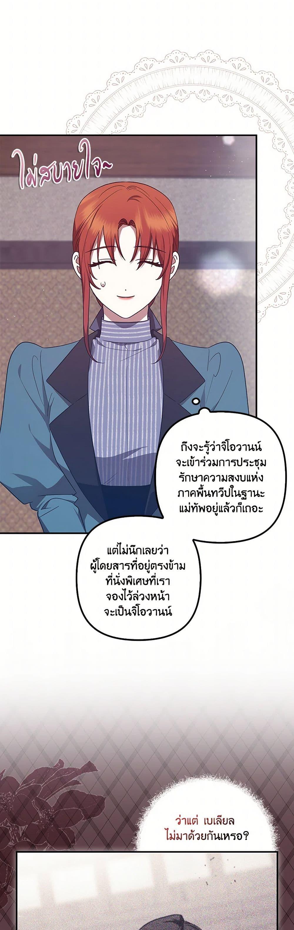 Manga-lc-com อ่านมังงะ อ่านการ์ตูน ออนไลน์ ฟรี The Abandoned Bachelorette Enjoys Her Simple Life ตอนที่ 1 2 3 4 5 6 7 8 9 10 11 12 13 14 ฟรี ไม่มีโฆษณา Manga-lc - อ่าน มังงะ อ่าน การ์ตูน ออนไลน์ อ่านมังงะ ฟรี