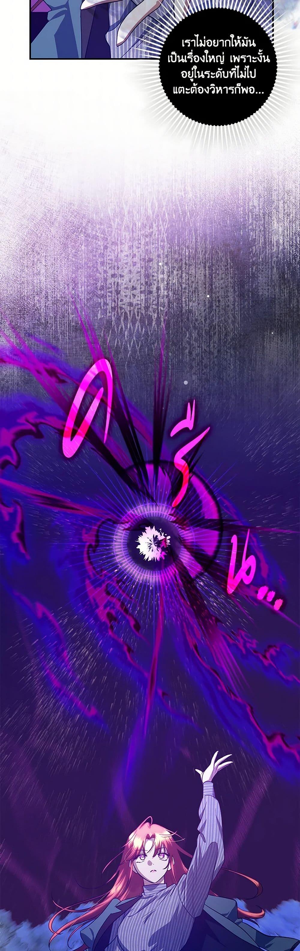 Manga-lc-com อ่านมังงะ อ่านการ์ตูน ออนไลน์ ฟรี The Abandoned Bachelorette Enjoys Her Simple Life ตอนที่ 1 2 3 4 5 6 7 8 9 10 11 12 13 14 ฟรี ไม่มีโฆษณา Manga-lc - อ่าน มังงะ อ่าน การ์ตูน ออนไลน์ อ่านมังงะ ฟรี