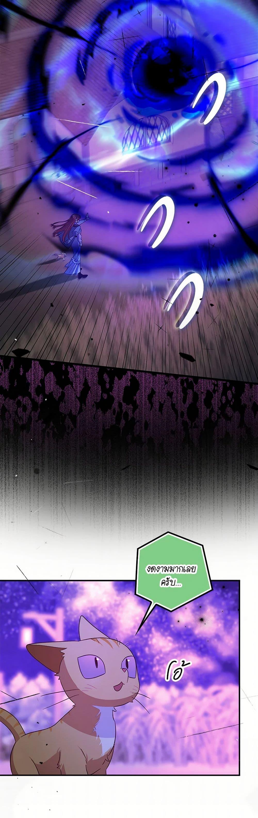 Manga-lc-com อ่านมังงะ อ่านการ์ตูน ออนไลน์ ฟรี The Abandoned Bachelorette Enjoys Her Simple Life ตอนที่ 1 2 3 4 5 6 7 8 9 10 11 12 13 14 ฟรี ไม่มีโฆษณา Manga-lc - อ่าน มังงะ อ่าน การ์ตูน ออนไลน์ อ่านมังงะ ฟรี