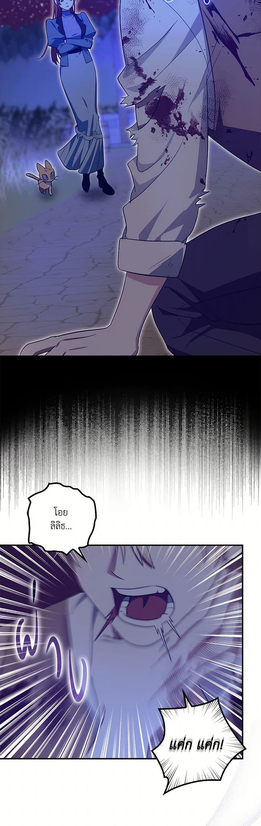 Manga-lc-com อ่านมังงะ อ่านการ์ตูน ออนไลน์ ฟรี The Abandoned Bachelorette Enjoys Her Simple Life ตอนที่ 1 2 3 4 5 6 7 8 9 10 11 12 13 14 ฟรี ไม่มีโฆษณา Manga-lc - อ่าน มังงะ อ่าน การ์ตูน ออนไลน์ อ่านมังงะ ฟรี