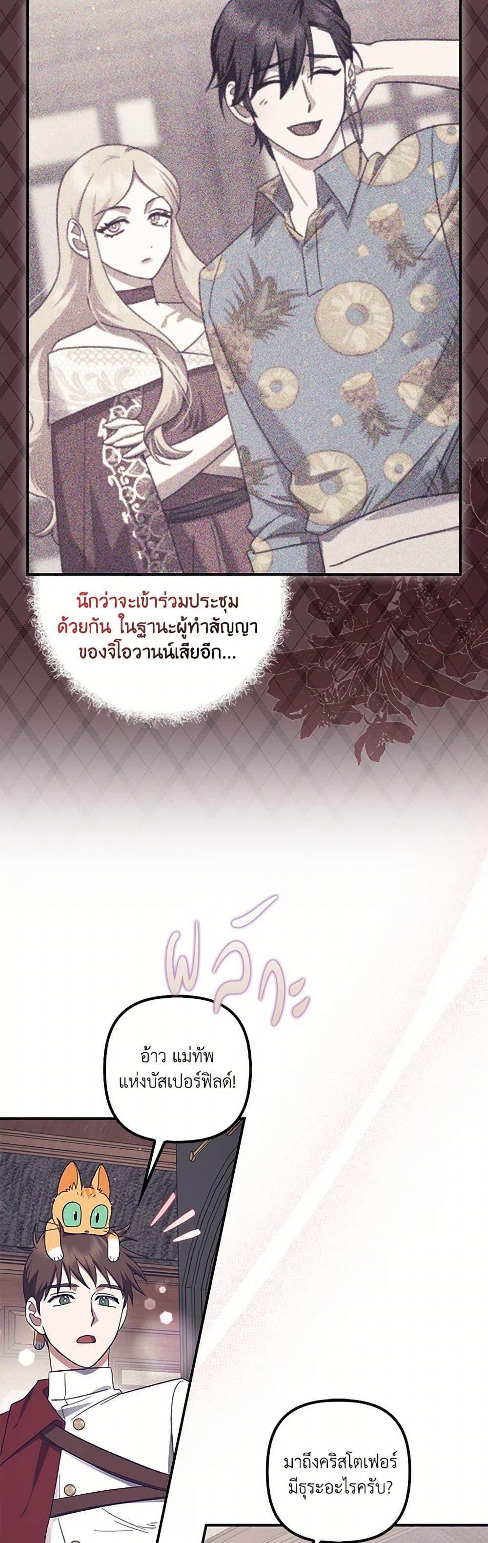 Manga-lc-com อ่านมังงะ อ่านการ์ตูน ออนไลน์ ฟรี The Abandoned Bachelorette Enjoys Her Simple Life ตอนที่ 1 2 3 4 5 6 7 8 9 10 11 12 13 14 ฟรี ไม่มีโฆษณา Manga-lc - อ่าน มังงะ อ่าน การ์ตูน ออนไลน์ อ่านมังงะ ฟรี