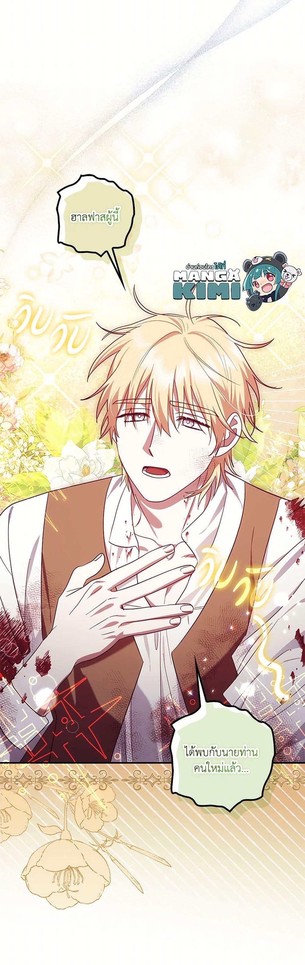 Manga-lc-com อ่านมังงะ อ่านการ์ตูน ออนไลน์ ฟรี The Abandoned Bachelorette Enjoys Her Simple Life ตอนที่ 1 2 3 4 5 6 7 8 9 10 11 12 13 14 ฟรี ไม่มีโฆษณา Manga-lc - อ่าน มังงะ อ่าน การ์ตูน ออนไลน์ อ่านมังงะ ฟรี