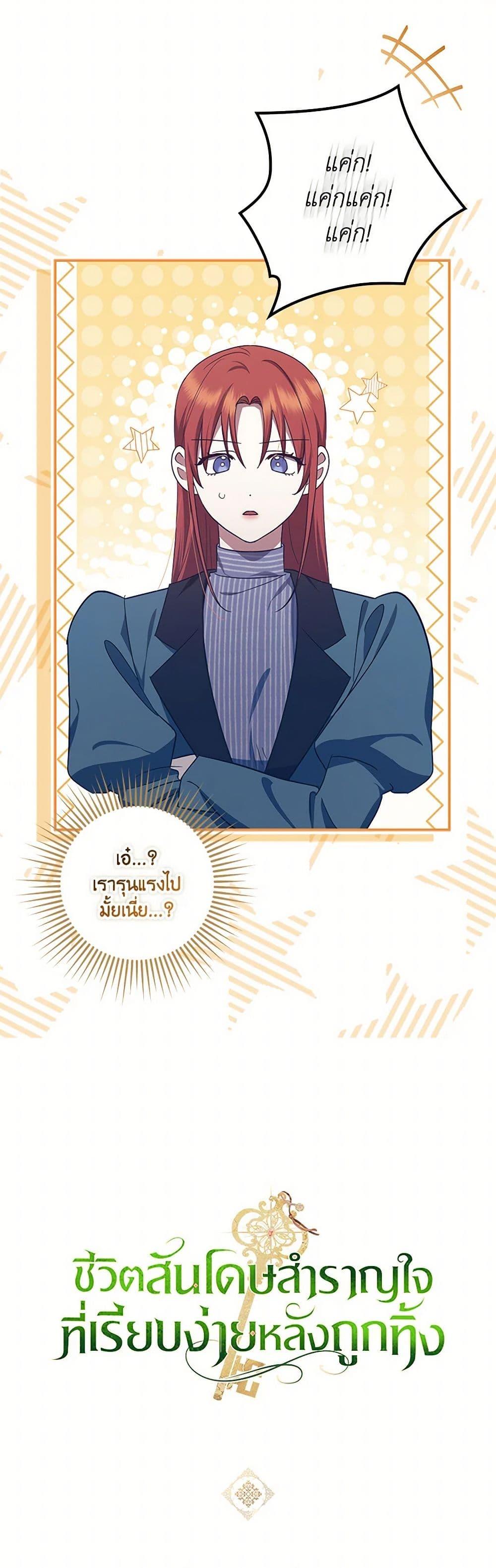Manga-lc-com อ่านมังงะ อ่านการ์ตูน ออนไลน์ ฟรี The Abandoned Bachelorette Enjoys Her Simple Life ตอนที่ 1 2 3 4 5 6 7 8 9 10 11 12 13 14 ฟรี ไม่มีโฆษณา Manga-lc - อ่าน มังงะ อ่าน การ์ตูน ออนไลน์ อ่านมังงะ ฟรี