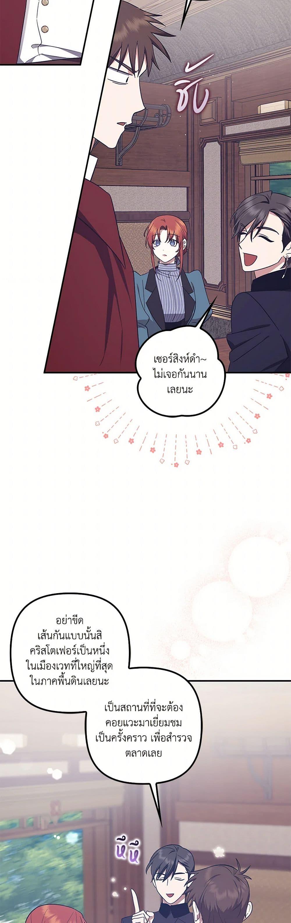 Manga-lc-com อ่านมังงะ อ่านการ์ตูน ออนไลน์ ฟรี The Abandoned Bachelorette Enjoys Her Simple Life ตอนที่ 1 2 3 4 5 6 7 8 9 10 11 12 13 14 ฟรี ไม่มีโฆษณา Manga-lc - อ่าน มังงะ อ่าน การ์ตูน ออนไลน์ อ่านมังงะ ฟรี