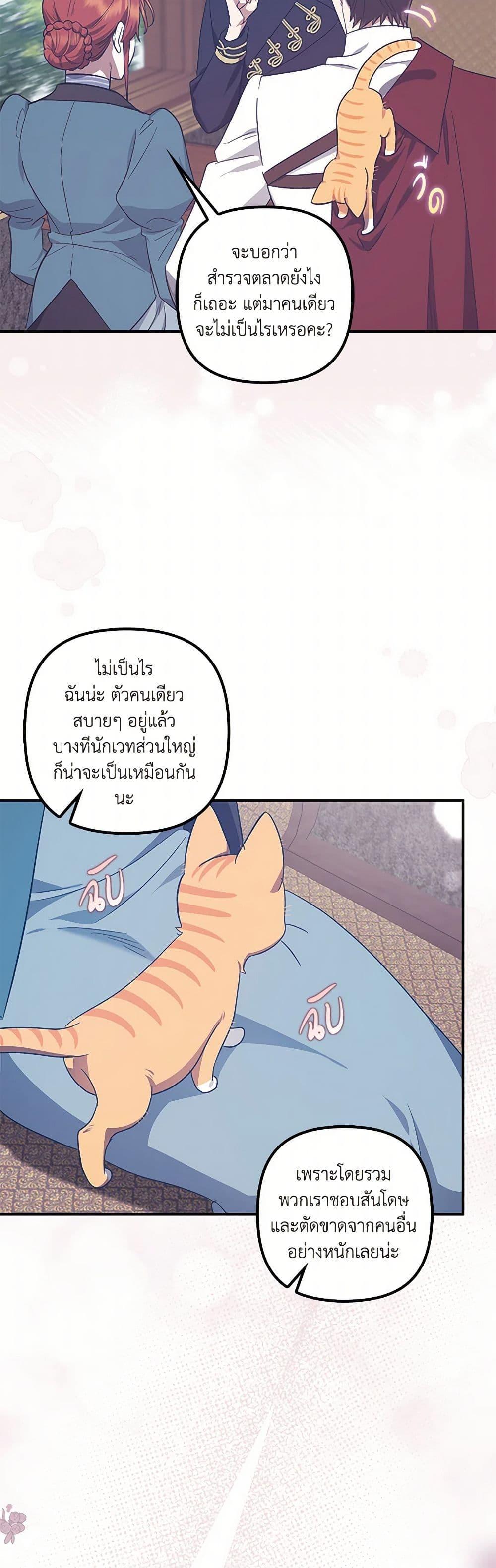 Manga-lc-com อ่านมังงะ อ่านการ์ตูน ออนไลน์ ฟรี The Abandoned Bachelorette Enjoys Her Simple Life ตอนที่ 1 2 3 4 5 6 7 8 9 10 11 12 13 14 ฟรี ไม่มีโฆษณา Manga-lc - อ่าน มังงะ อ่าน การ์ตูน ออนไลน์ อ่านมังงะ ฟรี