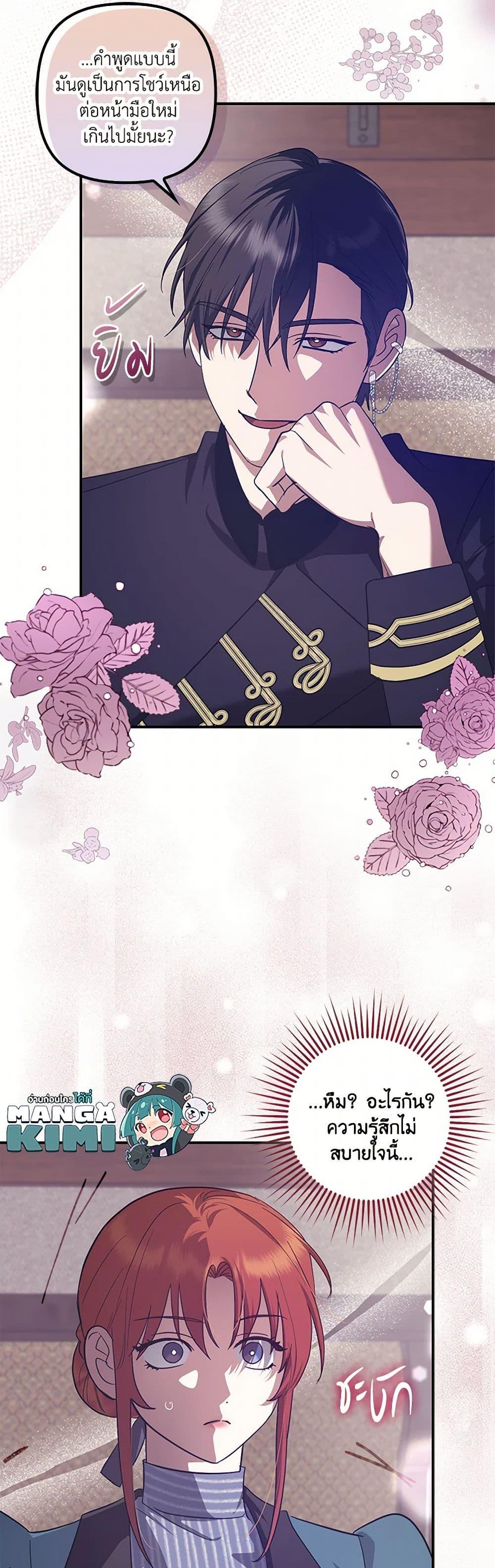 Manga-lc-com อ่านมังงะ อ่านการ์ตูน ออนไลน์ ฟรี The Abandoned Bachelorette Enjoys Her Simple Life ตอนที่ 1 2 3 4 5 6 7 8 9 10 11 12 13 14 ฟรี ไม่มีโฆษณา Manga-lc - อ่าน มังงะ อ่าน การ์ตูน ออนไลน์ อ่านมังงะ ฟรี