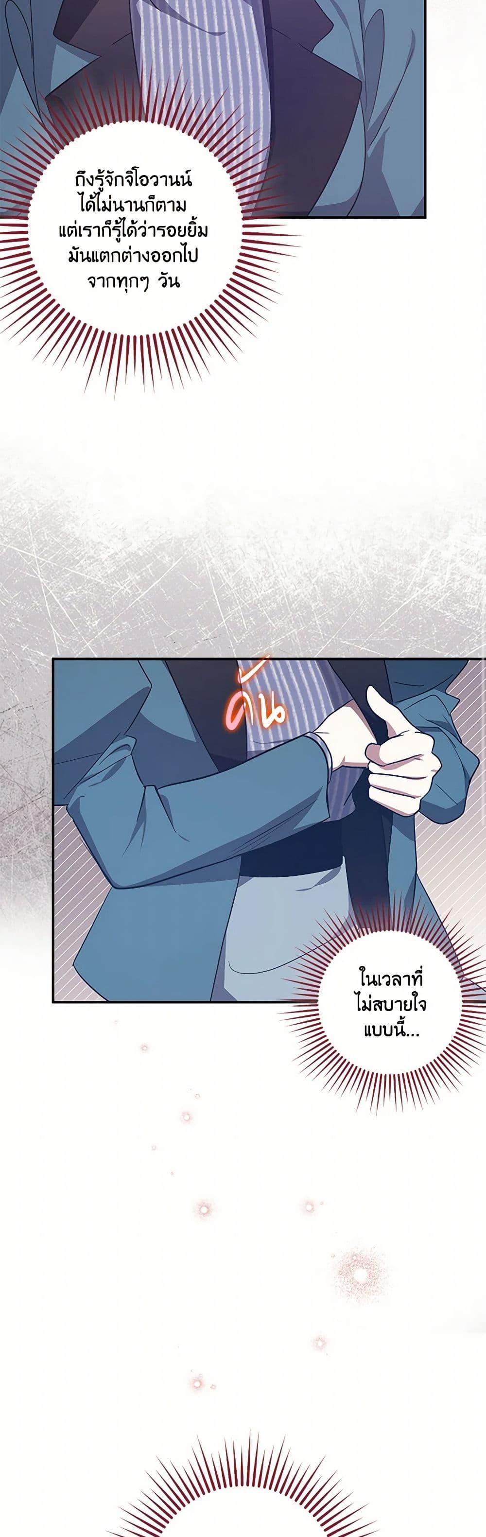 Manga-lc-com อ่านมังงะ อ่านการ์ตูน ออนไลน์ ฟรี The Abandoned Bachelorette Enjoys Her Simple Life ตอนที่ 1 2 3 4 5 6 7 8 9 10 11 12 13 14 ฟรี ไม่มีโฆษณา Manga-lc - อ่าน มังงะ อ่าน การ์ตูน ออนไลน์ อ่านมังงะ ฟรี