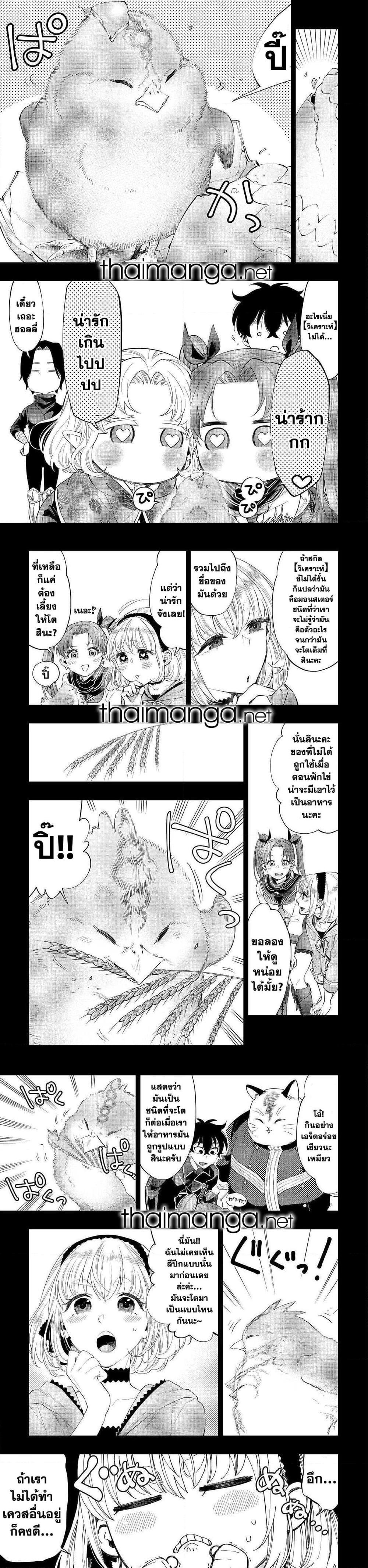 Manga-lc-com อ่านมังงะ อ่านการ์ตูน ออนไลน์ ฟรี The New Gate ตอนที่ 1 2 3 4 5 6 7 8 9 10 11 12 13 14 ฟรี ไม่มีโฆษณา Manga-lc - อ่าน มังงะ อ่าน การ์ตูน ออนไลน์ อ่านมังงะ ฟรี