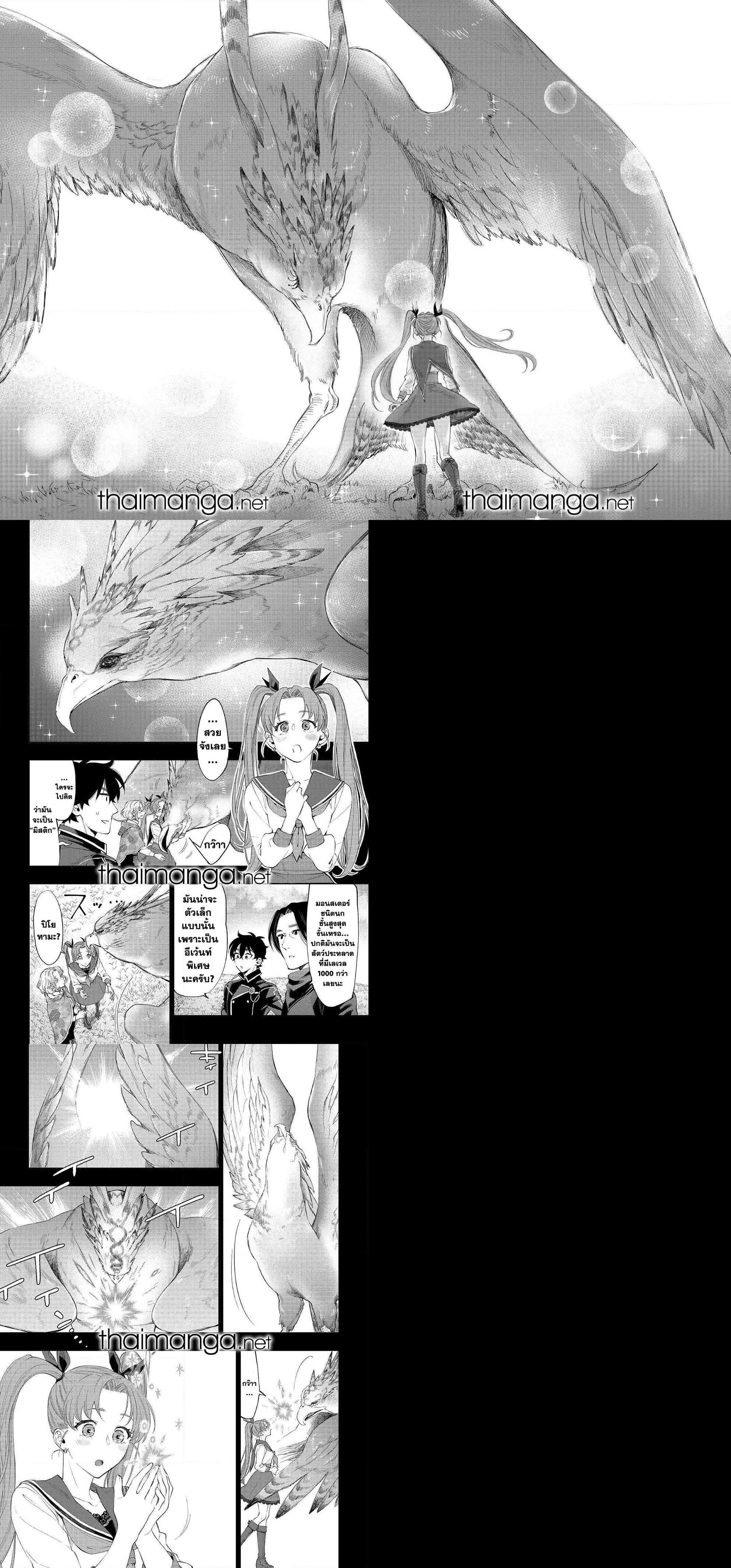 Manga-lc-com อ่านมังงะ อ่านการ์ตูน ออนไลน์ ฟรี The New Gate ตอนที่ 1 2 3 4 5 6 7 8 9 10 11 12 13 14 ฟรี ไม่มีโฆษณา Manga-lc - อ่าน มังงะ อ่าน การ์ตูน ออนไลน์ อ่านมังงะ ฟรี