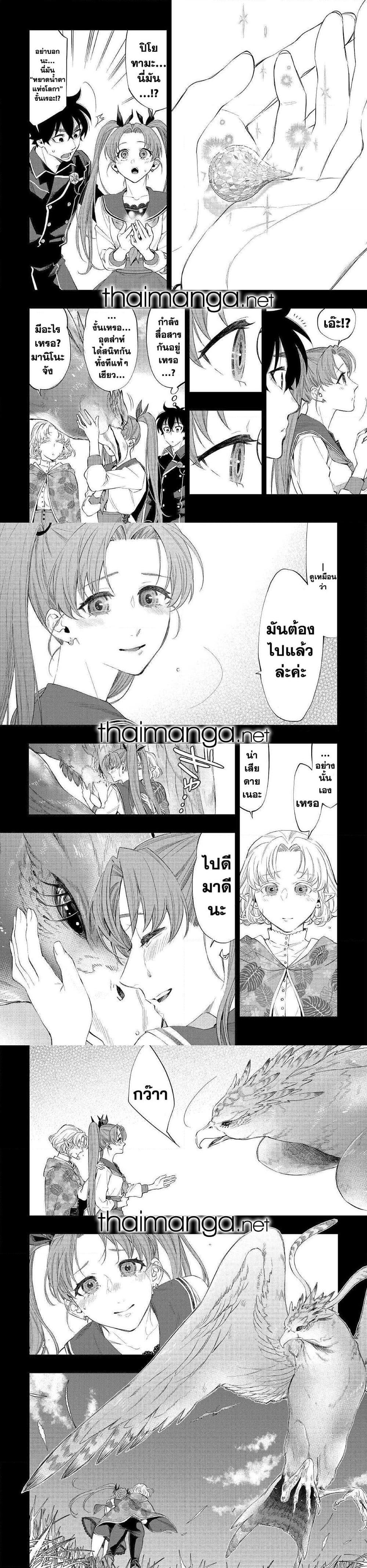 Manga-lc-com อ่านมังงะ อ่านการ์ตูน ออนไลน์ ฟรี The New Gate ตอนที่ 1 2 3 4 5 6 7 8 9 10 11 12 13 14 ฟรี ไม่มีโฆษณา Manga-lc - อ่าน มังงะ อ่าน การ์ตูน ออนไลน์ อ่านมังงะ ฟรี