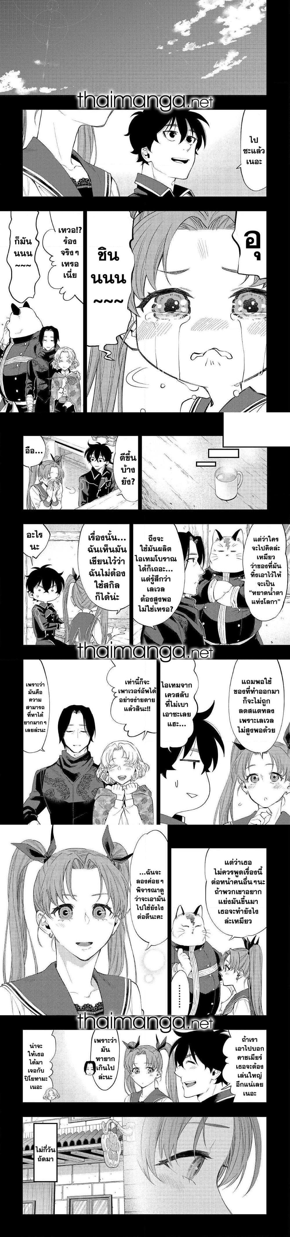 Manga-lc-com อ่านมังงะ อ่านการ์ตูน ออนไลน์ ฟรี The New Gate ตอนที่ 1 2 3 4 5 6 7 8 9 10 11 12 13 14 ฟรี ไม่มีโฆษณา Manga-lc - อ่าน มังงะ อ่าน การ์ตูน ออนไลน์ อ่านมังงะ ฟรี