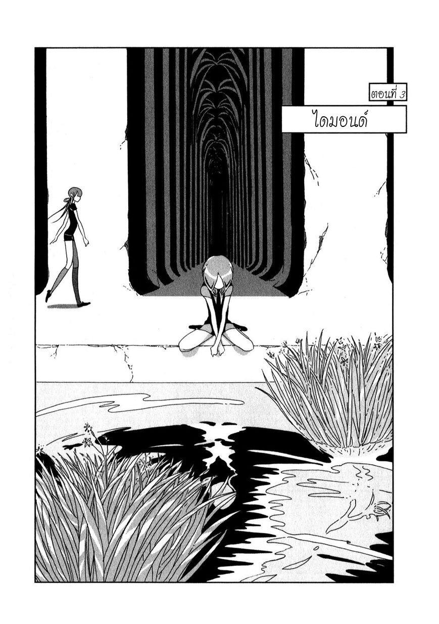 Manga-lc-com อ่านมังงะ อ่านการ์ตูน ออนไลน์ ฟรี Houseki no Kuni ตอนที่ 1 2 3 4 5 6 7 8 9 10 11 12 13 14 ฟรี ไม่มีโฆษณา Manga-lc - อ่าน มังงะ อ่าน การ์ตูน ออนไลน์ อ่านมังงะ ฟรี