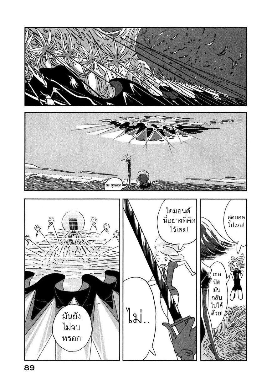 Manga-lc-com อ่านมังงะ อ่านการ์ตูน ออนไลน์ ฟรี Houseki no Kuni ตอนที่ 1 2 3 4 5 6 7 8 9 10 11 12 13 14 ฟรี ไม่มีโฆษณา Manga-lc - อ่าน มังงะ อ่าน การ์ตูน ออนไลน์ อ่านมังงะ ฟรี
