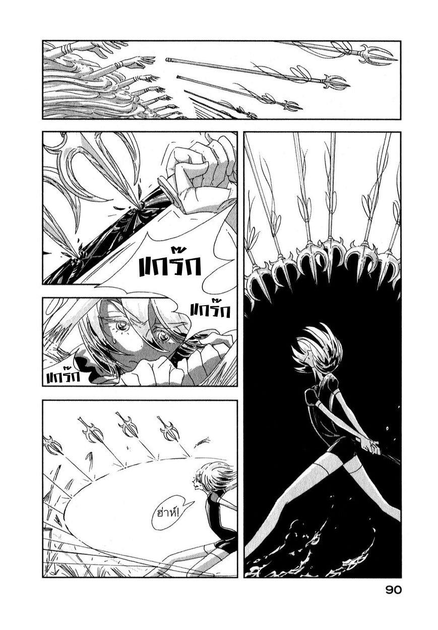 Manga-lc-com อ่านมังงะ อ่านการ์ตูน ออนไลน์ ฟรี Houseki no Kuni ตอนที่ 1 2 3 4 5 6 7 8 9 10 11 12 13 14 ฟรี ไม่มีโฆษณา Manga-lc - อ่าน มังงะ อ่าน การ์ตูน ออนไลน์ อ่านมังงะ ฟรี