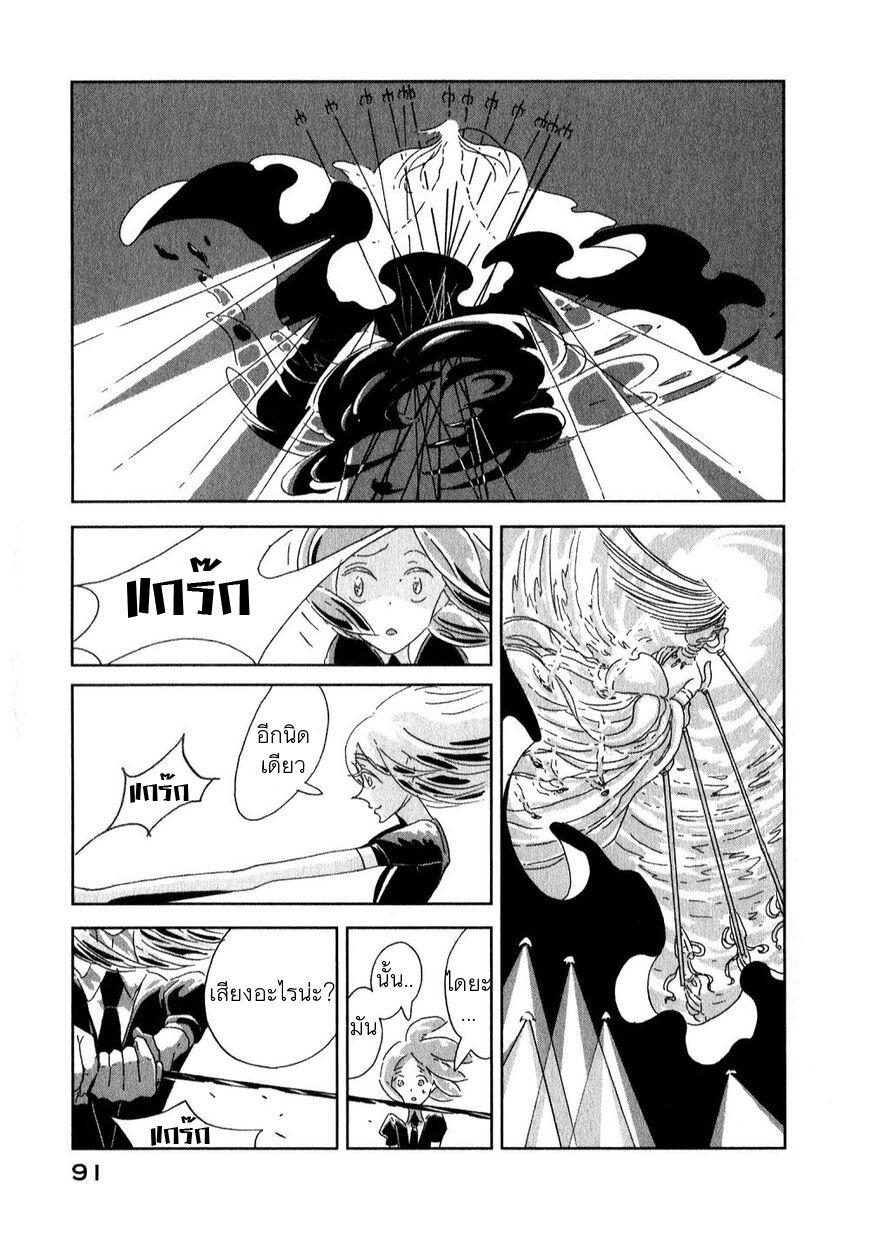 Manga-lc-com อ่านมังงะ อ่านการ์ตูน ออนไลน์ ฟรี Houseki no Kuni ตอนที่ 1 2 3 4 5 6 7 8 9 10 11 12 13 14 ฟรี ไม่มีโฆษณา Manga-lc - อ่าน มังงะ อ่าน การ์ตูน ออนไลน์ อ่านมังงะ ฟรี
