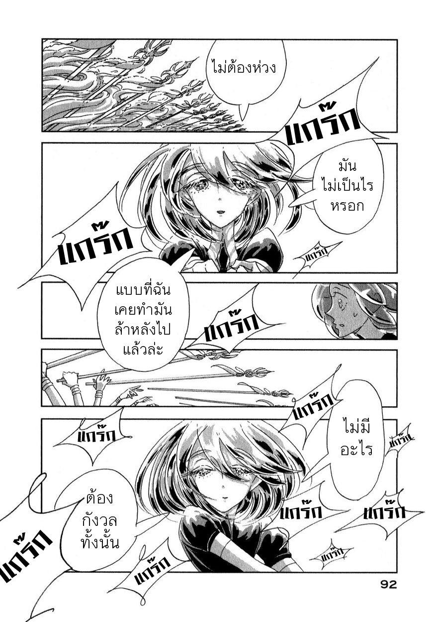 Manga-lc-com อ่านมังงะ อ่านการ์ตูน ออนไลน์ ฟรี Houseki no Kuni ตอนที่ 1 2 3 4 5 6 7 8 9 10 11 12 13 14 ฟรี ไม่มีโฆษณา Manga-lc - อ่าน มังงะ อ่าน การ์ตูน ออนไลน์ อ่านมังงะ ฟรี