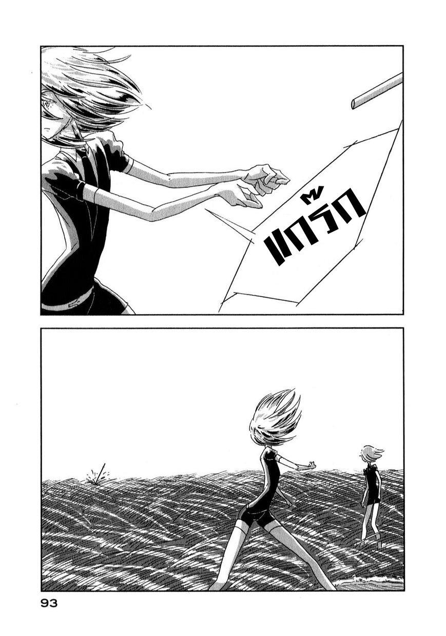 Manga-lc-com อ่านมังงะ อ่านการ์ตูน ออนไลน์ ฟรี Houseki no Kuni ตอนที่ 1 2 3 4 5 6 7 8 9 10 11 12 13 14 ฟรี ไม่มีโฆษณา Manga-lc - อ่าน มังงะ อ่าน การ์ตูน ออนไลน์ อ่านมังงะ ฟรี