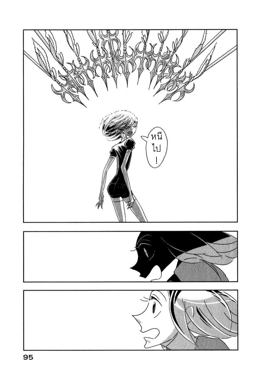 Manga-lc-com อ่านมังงะ อ่านการ์ตูน ออนไลน์ ฟรี Houseki no Kuni ตอนที่ 1 2 3 4 5 6 7 8 9 10 11 12 13 14 ฟรี ไม่มีโฆษณา Manga-lc - อ่าน มังงะ อ่าน การ์ตูน ออนไลน์ อ่านมังงะ ฟรี