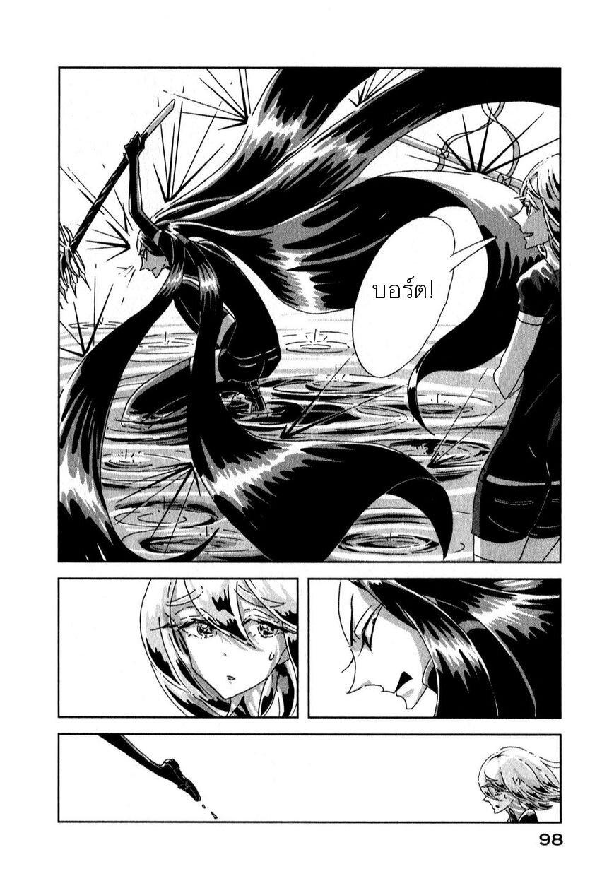 Manga-lc-com อ่านมังงะ อ่านการ์ตูน ออนไลน์ ฟรี Houseki no Kuni ตอนที่ 1 2 3 4 5 6 7 8 9 10 11 12 13 14 ฟรี ไม่มีโฆษณา Manga-lc - อ่าน มังงะ อ่าน การ์ตูน ออนไลน์ อ่านมังงะ ฟรี